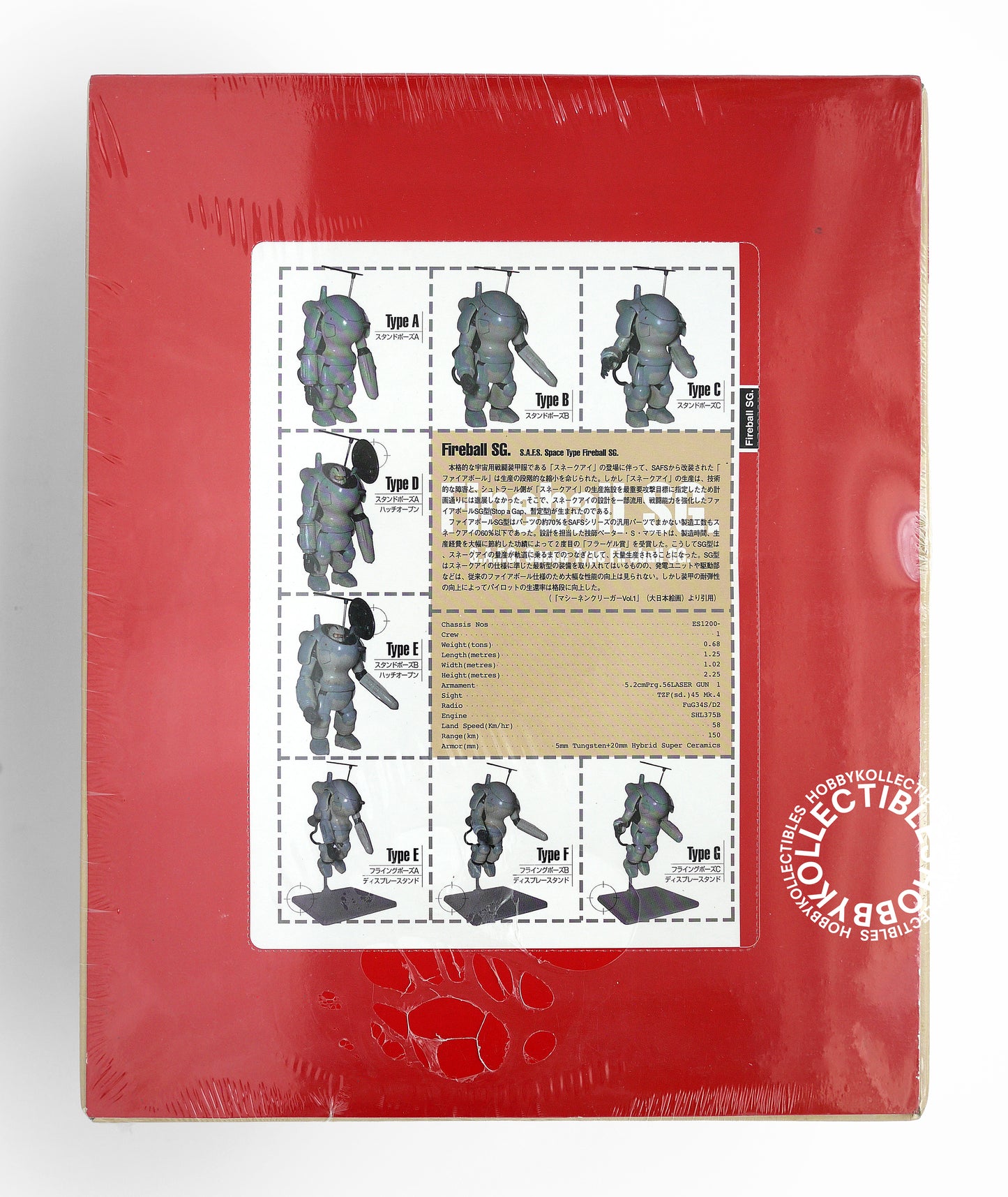 Ma.K Hobby Base Vintage 1/35 Space Fireball 24 Action Figure Box Set Factory Sealed