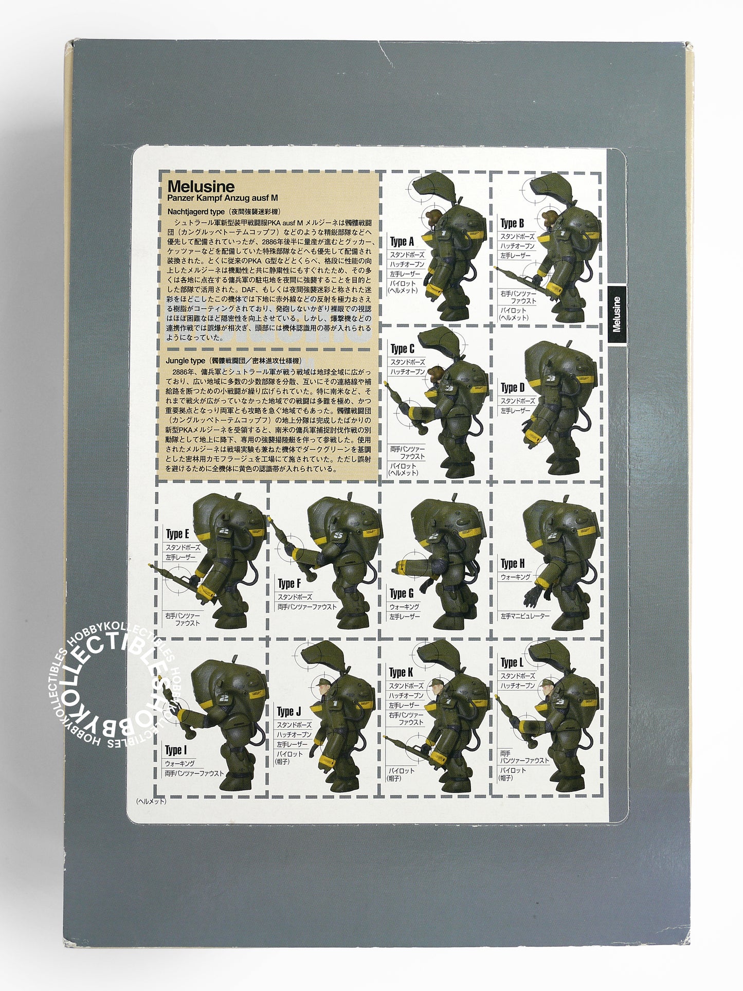 Ma.K Hobby Base Vintage 1/35 Melusine Jungle Type 24 Action Figure Box Set Factory Sealed