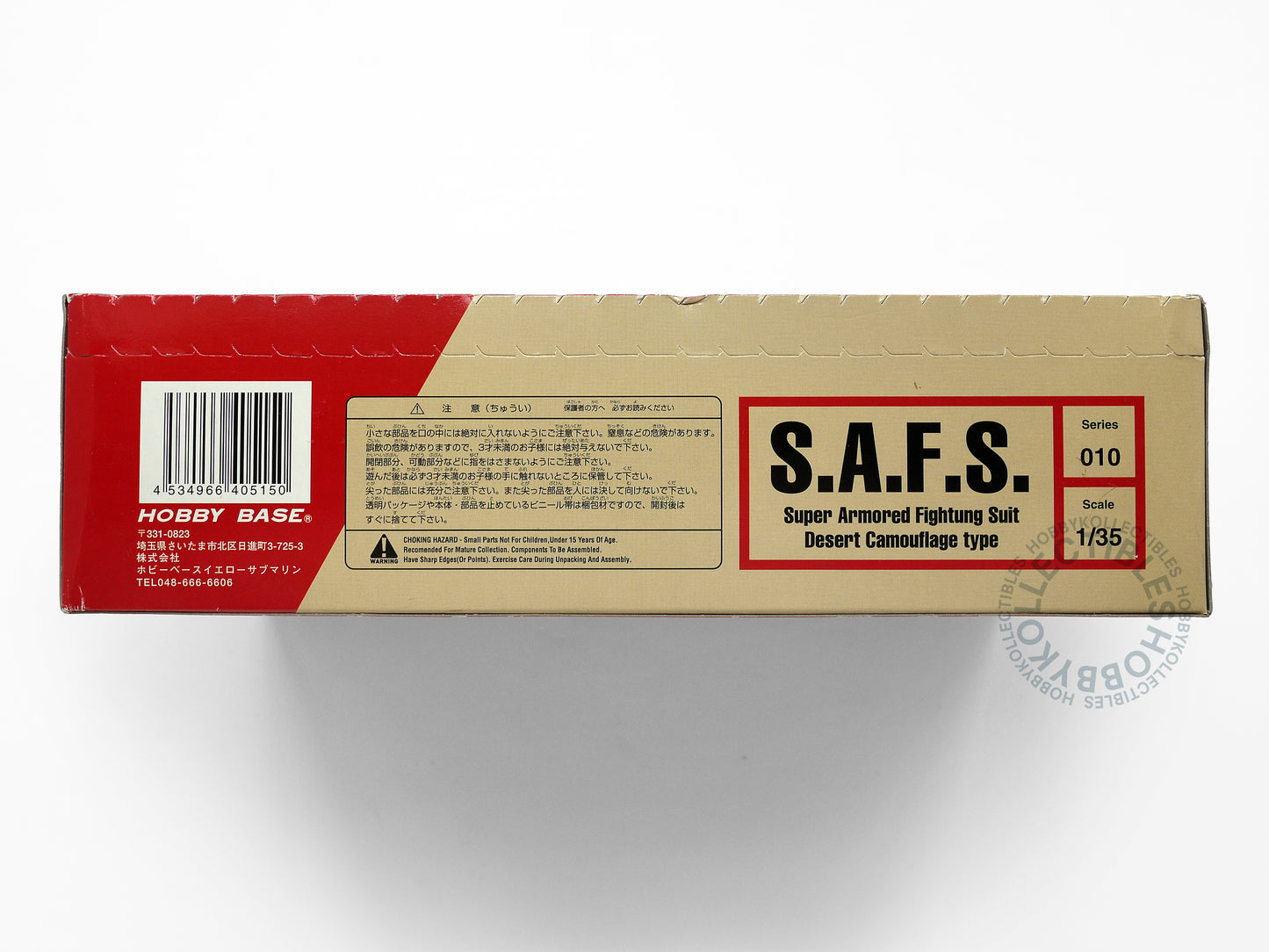 Ma.K Hobby Base Vinatge 1/35 SAFS Desert Camouflage 24 Action Figure Box Set Factory Sealed