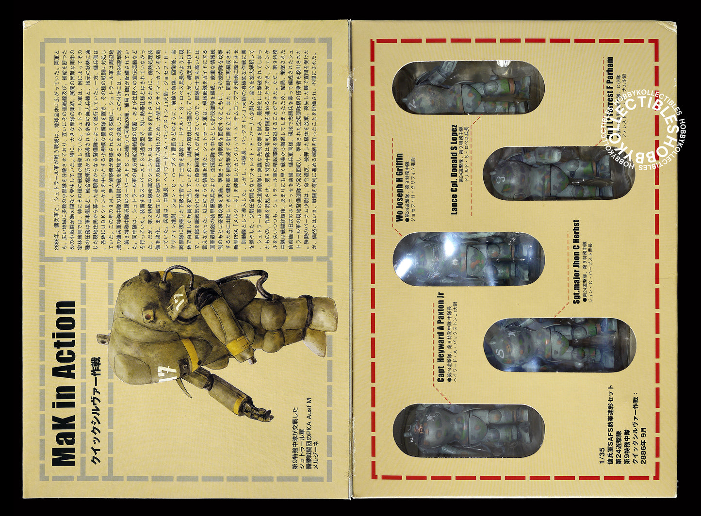 Ma.K Hobby Base Vintage 1/35 SAFS Tropical Camouflage 5-Pack Action Figure Factory Sealed