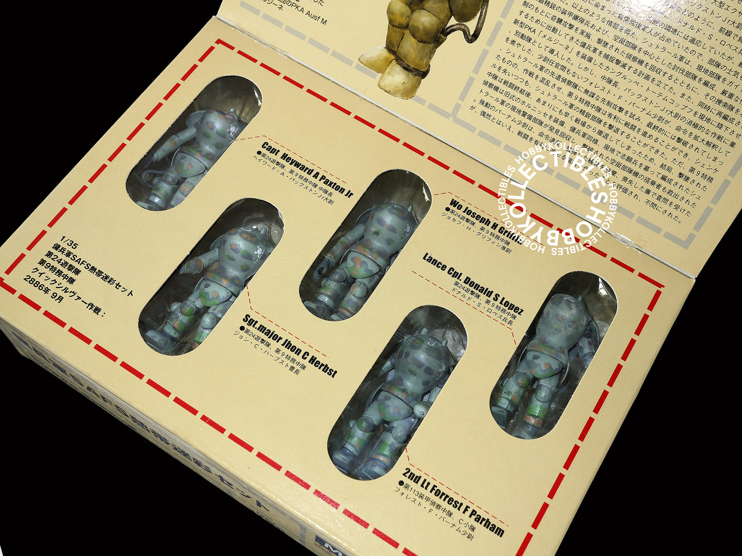 Ma.K Hobby Base Vintage 1/35 SAFS Tropical Camouflage 5-Pack Action Figure Factory Sealed
