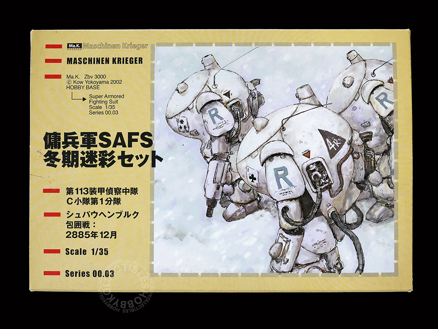 Ma.K Hobby Base SF3D 1/35 SAFS Winter Camouflage #03 Action Figure 5-Pack Set Open Box