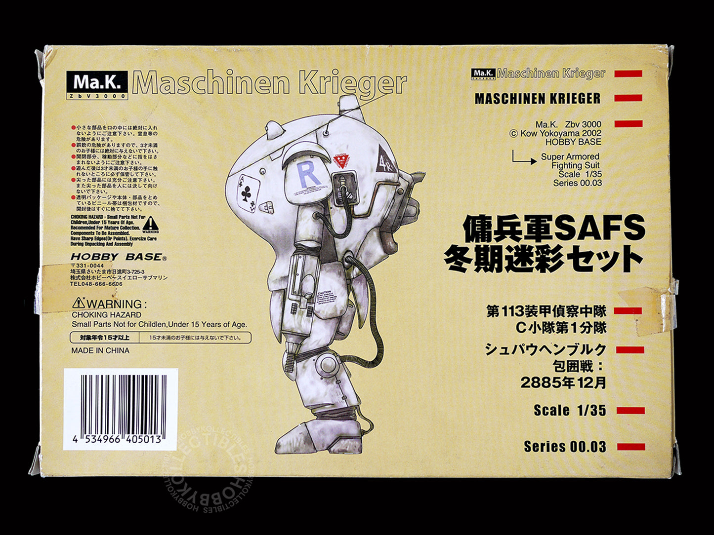 Ma.K Hobby Base SF3D 1/35 SAFS Winter Camouflage #03 Action Figure 5-Pack Set Open Box