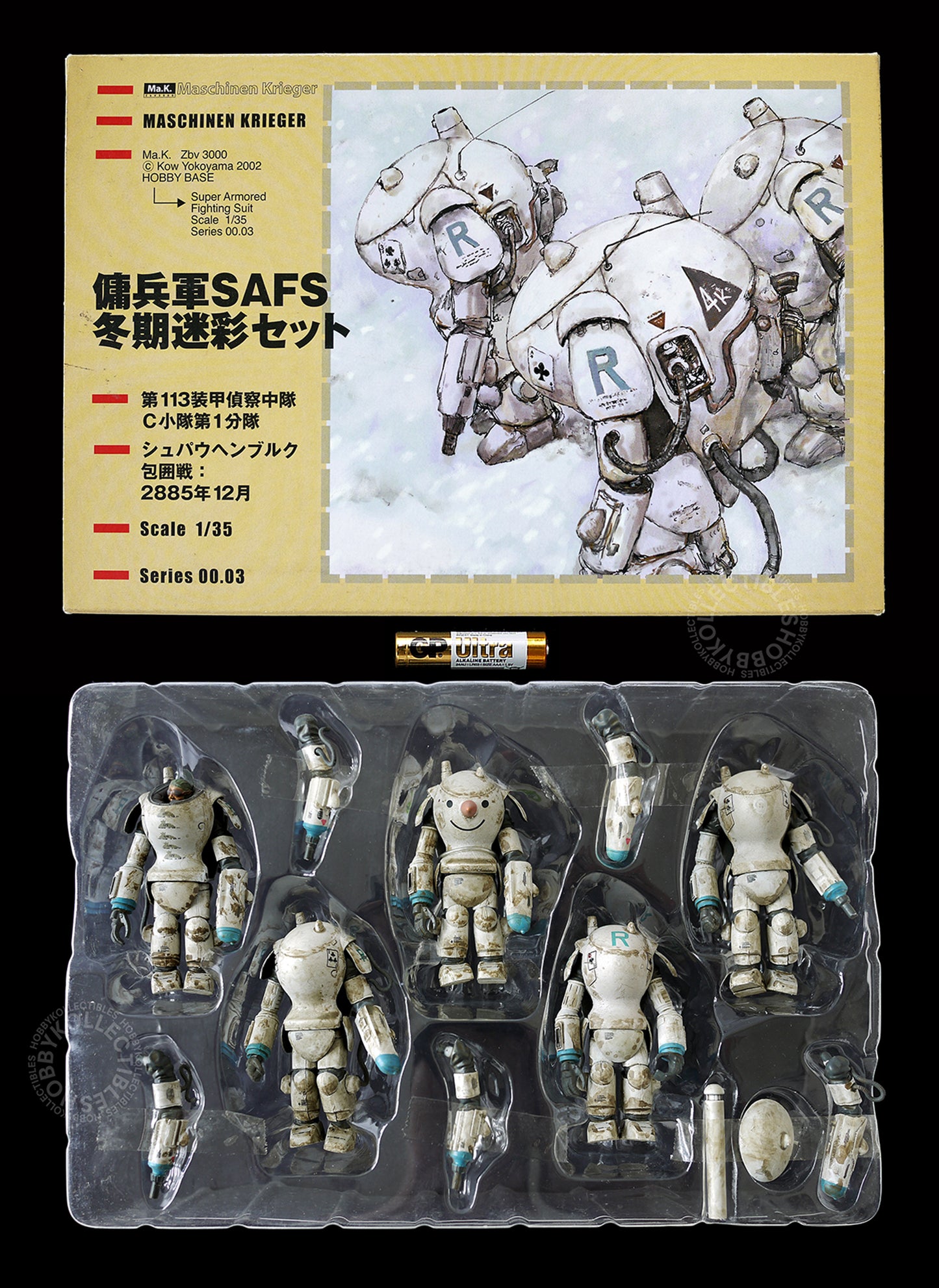 Ma.K Hobby Base SF3D 1/35 SAFS Winter Camouflage #03 Action Figure 5-Pack Set Open Box