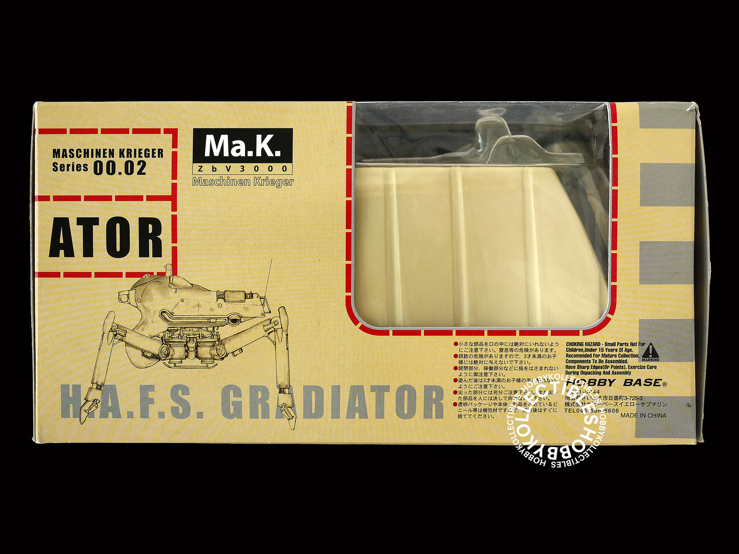 Ma.K Hobby Base SF3D 1/35 Gladiator 2 x SAFS Set [B] Action Figure Factory Sealed
