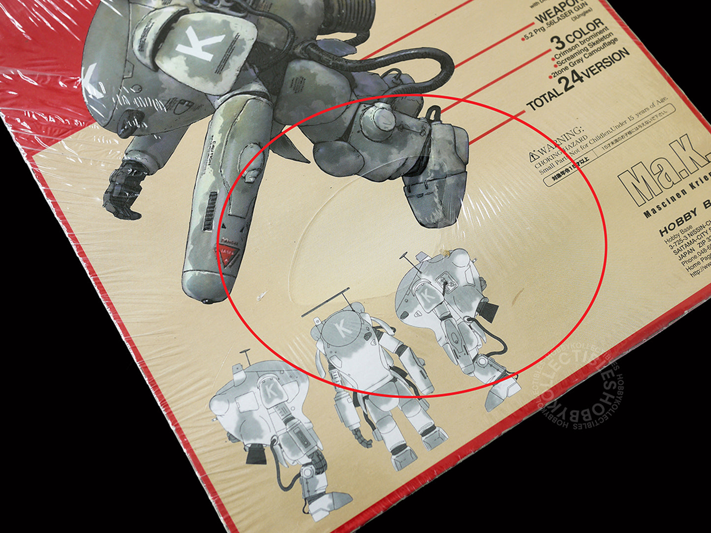 Ma.K Hobby Base Vintage 1/35 Space Fireball 24 Action Figure Box Set Factory Sealed (Restock)