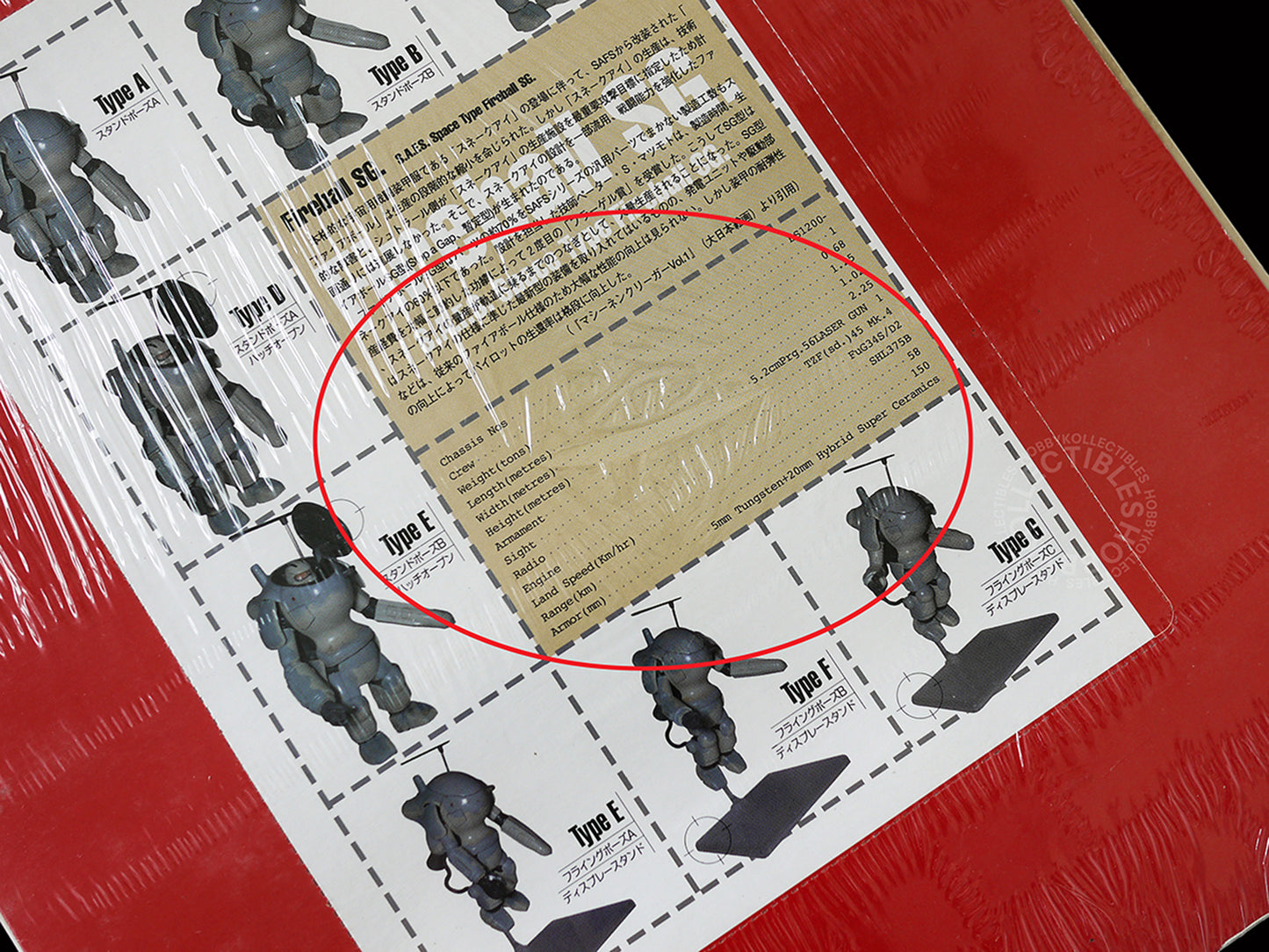 Ma.K Hobby Base Vintage 1/35 Space Fireball 24 Action Figure Box Set Factory Sealed (Restock)