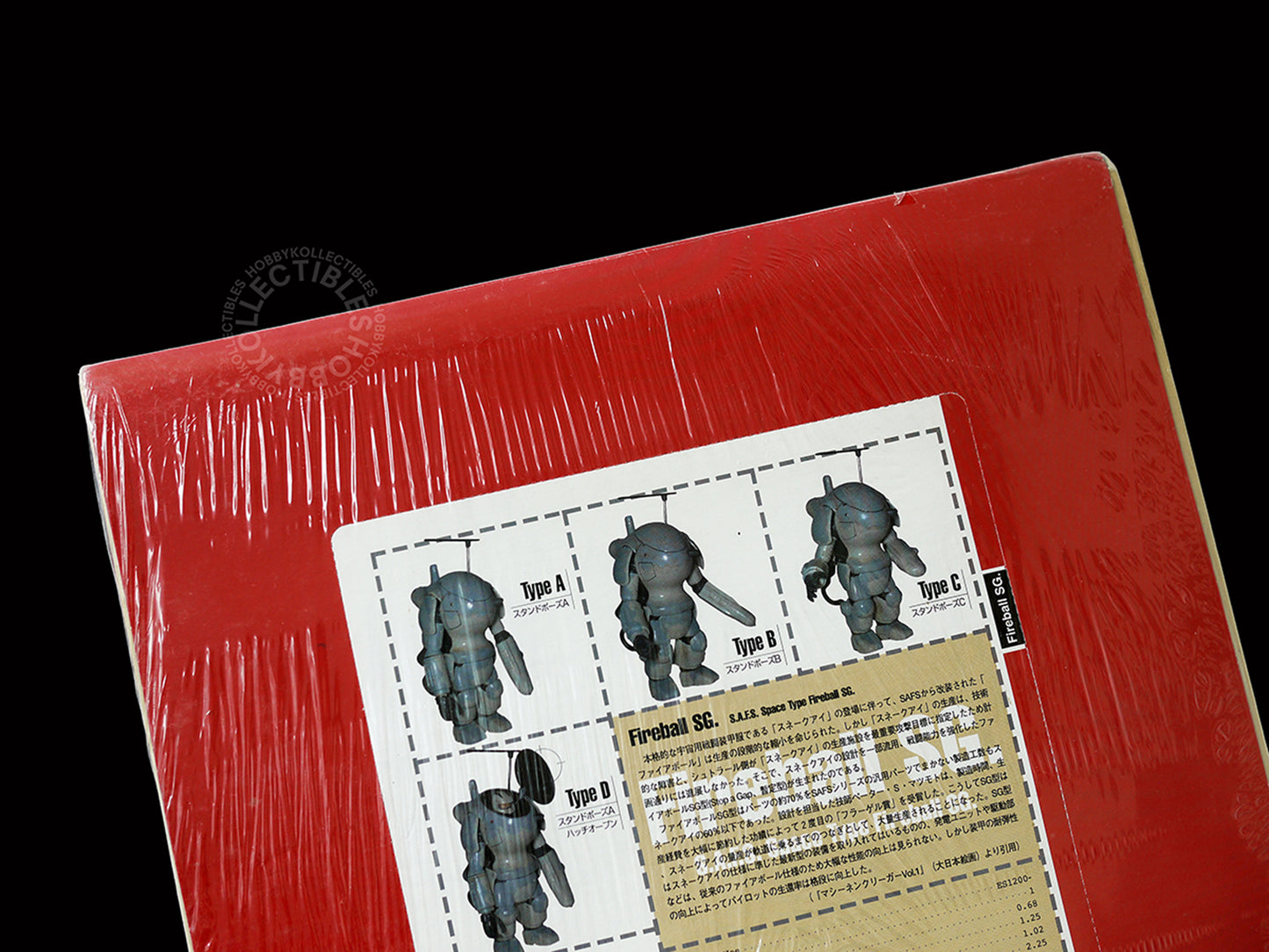 Ma.K Hobby Base Vintage 1/35 Space Fireball 24 Action Figure Box Set Factory Sealed (Restock)