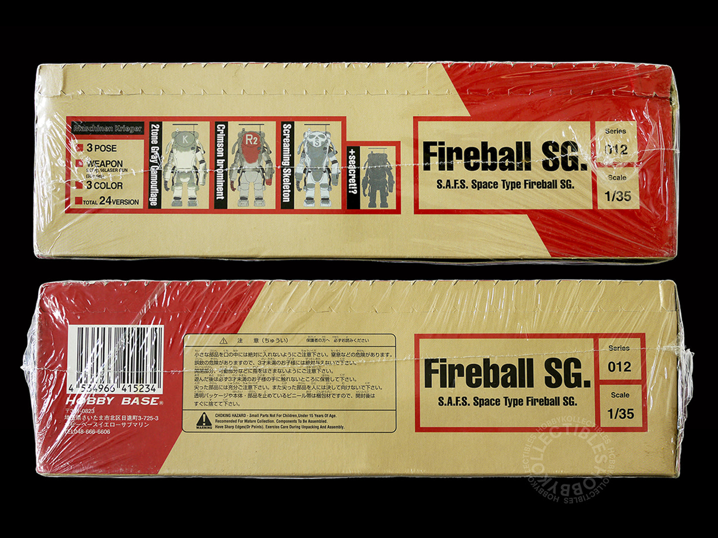 Ma.K Hobby Base Vintage 1/35 Space Fireball 24 Action Figure Box Set Factory Sealed (Restock)