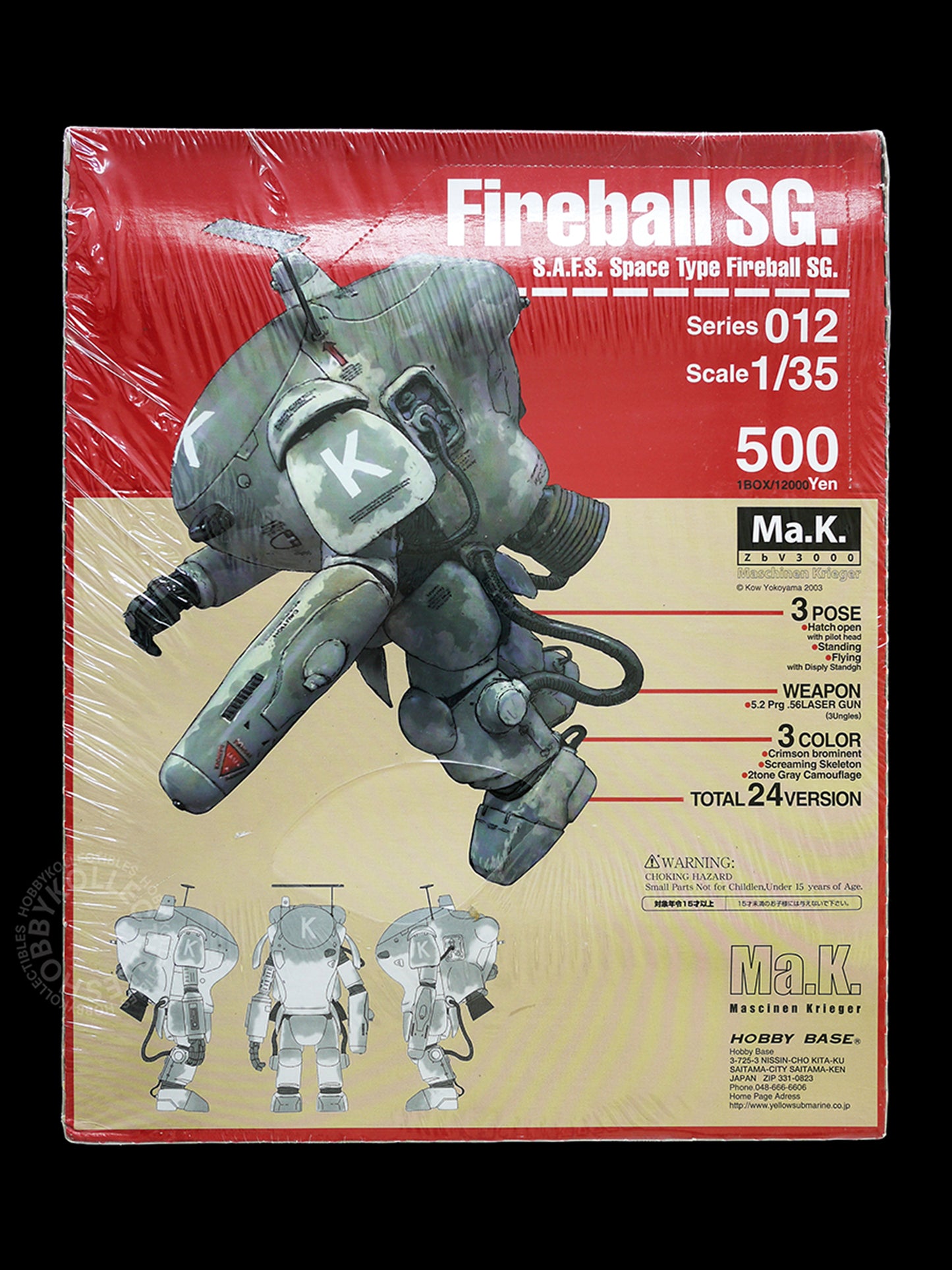 Ma.K Hobby Base Vintage 1/35 Space Fireball 24 Action Figure Box Set Factory Sealed (Restock)