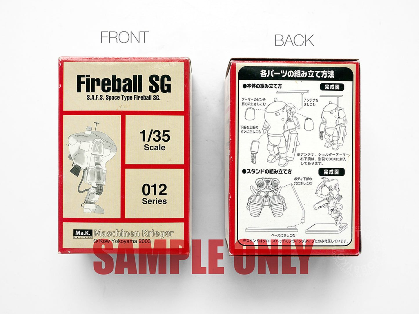 Ma.K Hobby Base Vintage 1/35 Space Fireball 24 Action Figure Box Set Factory Sealed (Restock)