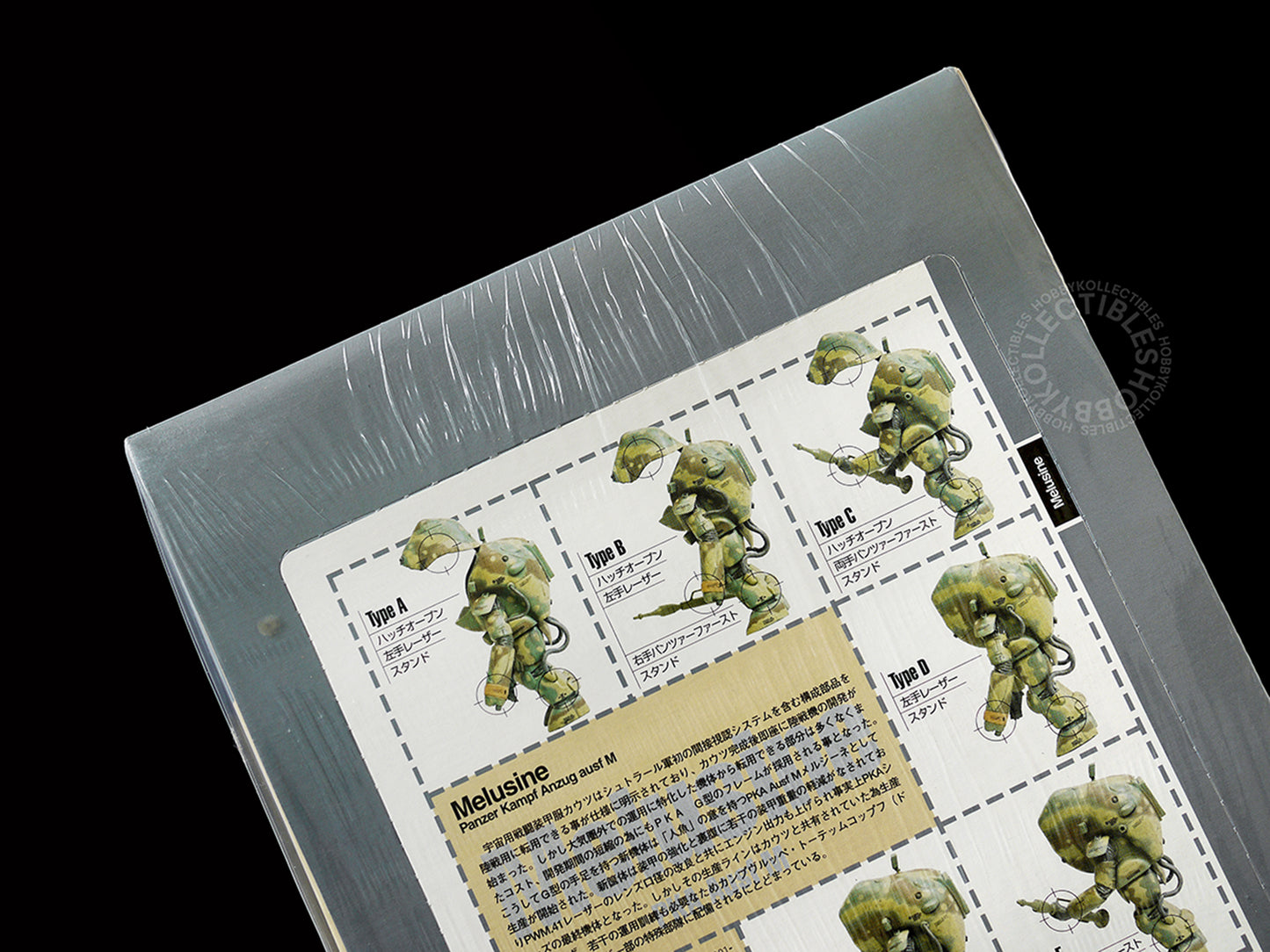 Ma.K Hobby Base Vintage 1/35 Melusine Camouflage 24 Action Figure Box Set Factory Sealed (Restock)