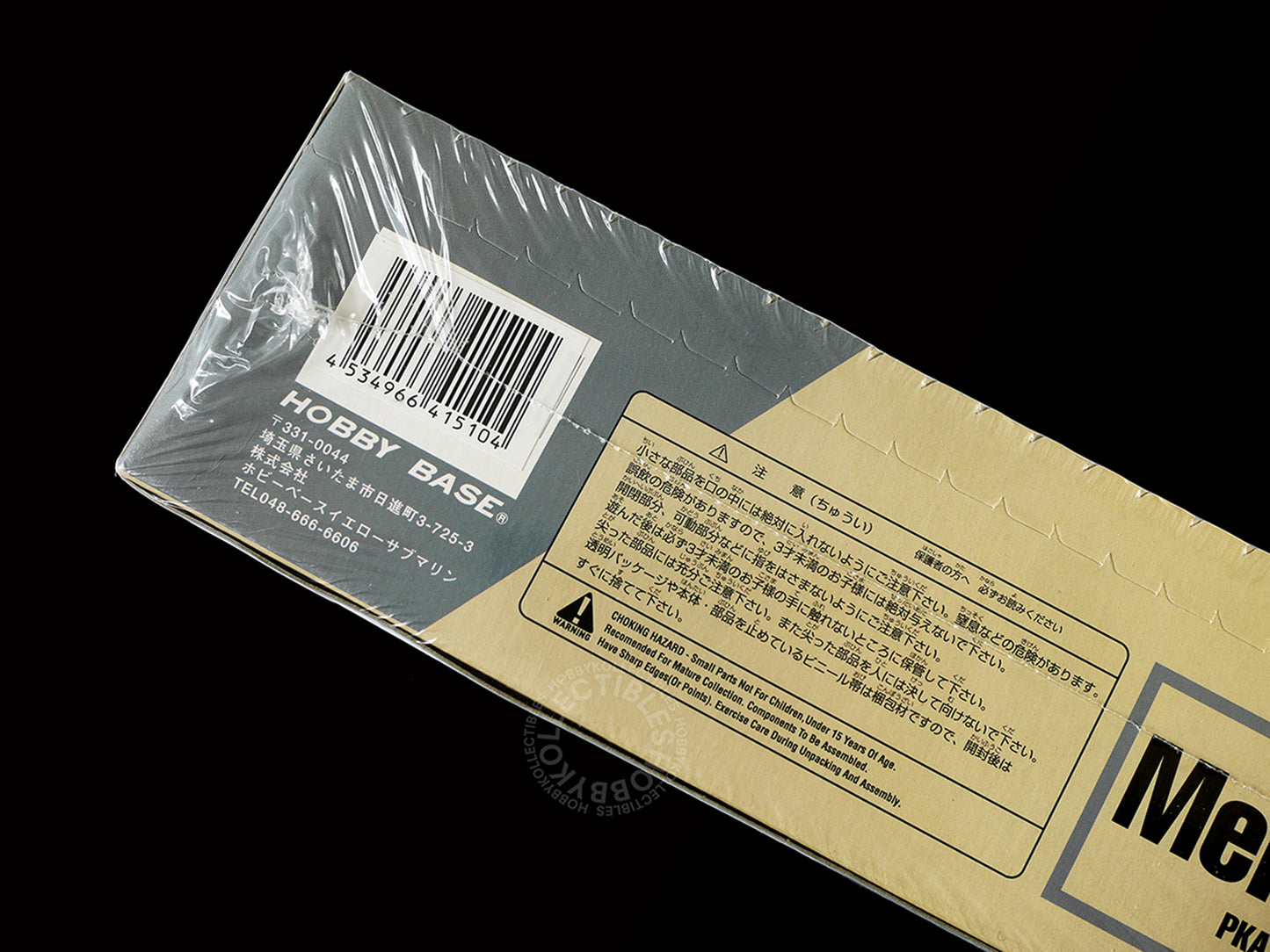 Ma.K Hobby Base Vintage 1/35 Melusine Camouflage 24 Action Figure Box Set Factory Sealed (Restock)