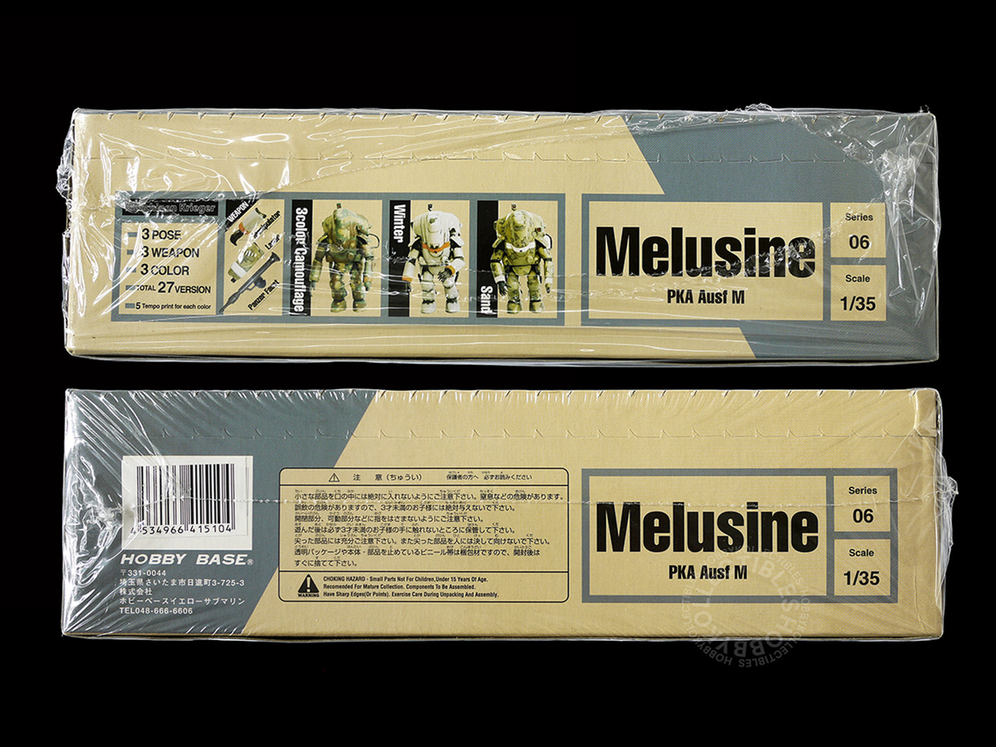 Ma.K Hobby Base Vintage 1/35 Melusine Camouflage 24 Action Figure Box Set Factory Sealed (Restock)