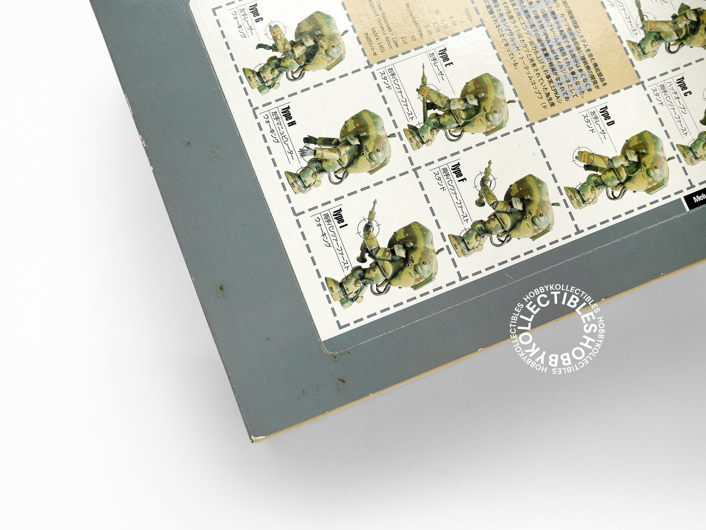 Ma.K Hobby Base Vintage 1/35 Melusine Camouflage 24 Action Figure Box Set Factory Sealed