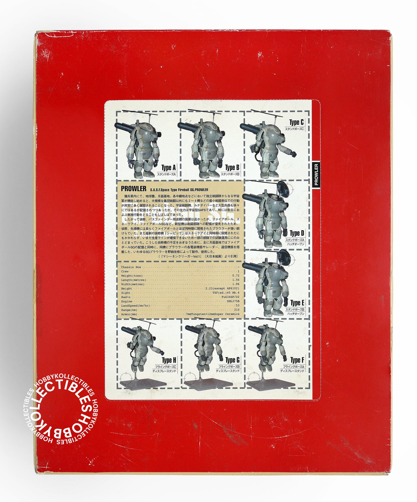 Ma.K Hobby Base Vintage 1/35 Fireball Prowler 24 Action Figure Box Set Factory Sealed
