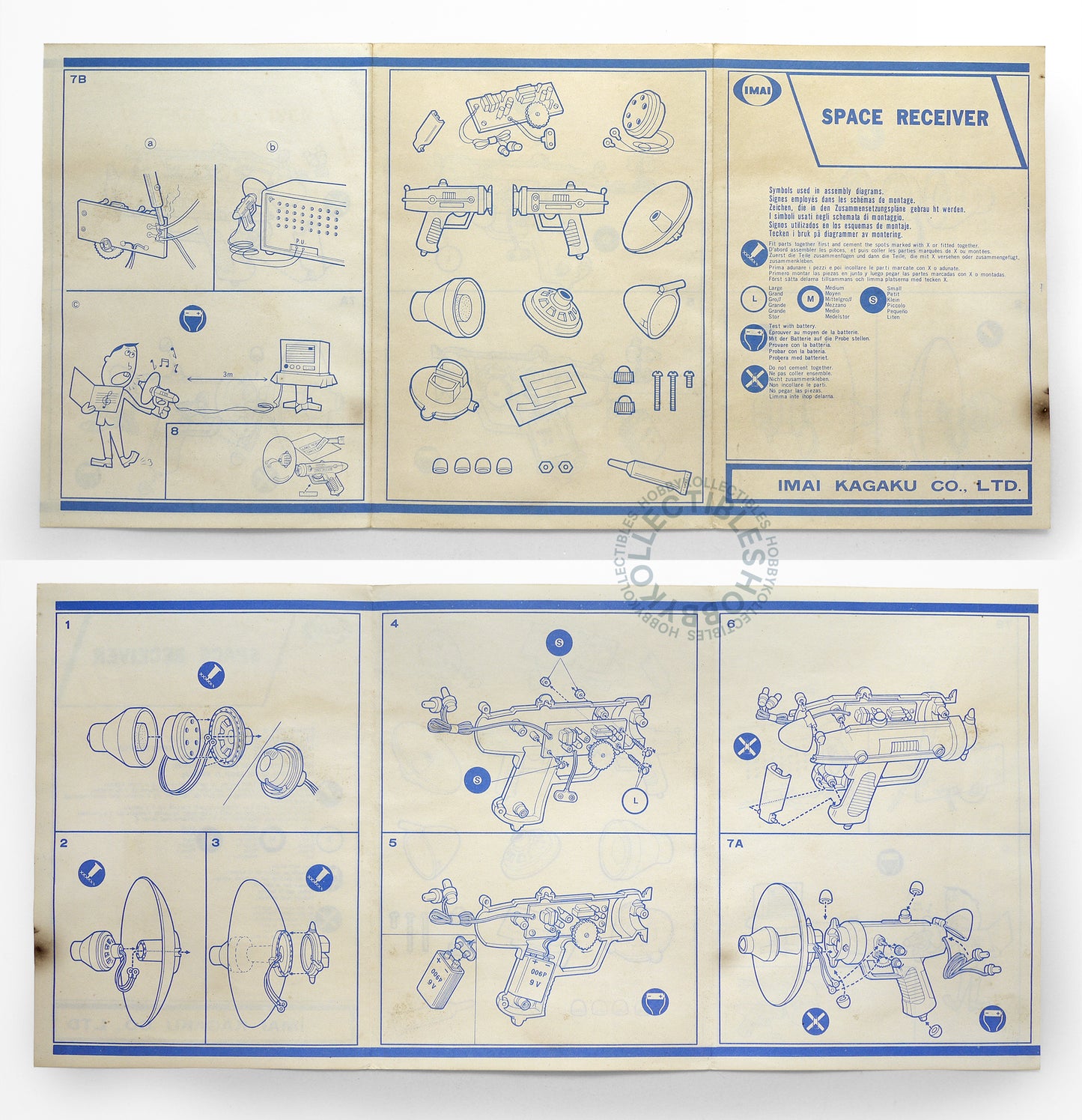 Imai Vintage Space Receiver Model Kit Mega Rare