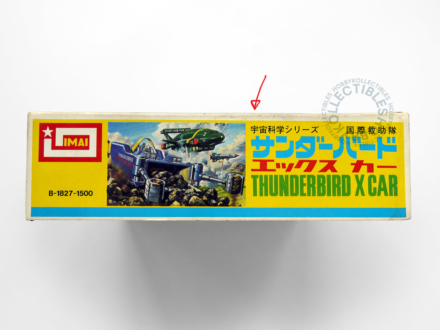 Imai Thunderbird X-CAR Excavator International Rescue Space Science Series