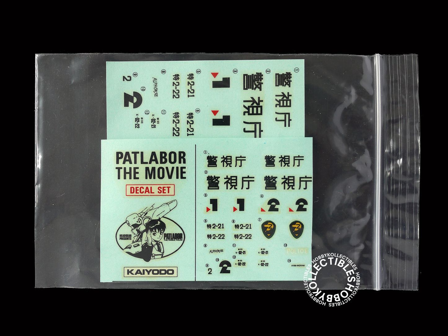 Kaiyodo Vintage 1/35 Patlabor AV-98 Ingram Vinyl Model Kit