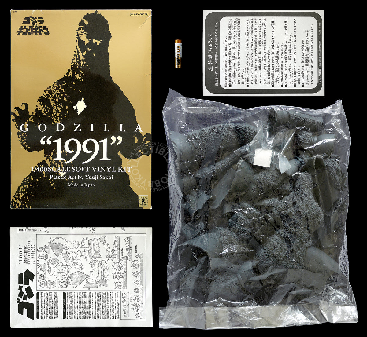 Kaiyodo 1/400 Godzilla "1991" Soft Vinyl Model Kit by Yuuji Sakai (This item can not ship to USA)