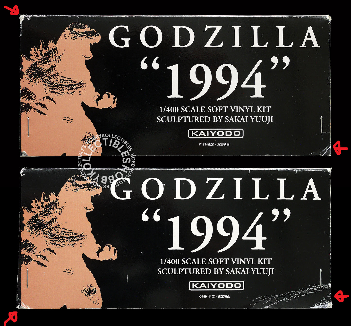 Kaiyodo 1/400 "Godzilla Vs Space Godzilla" 1994 Soft Vinyl Kit