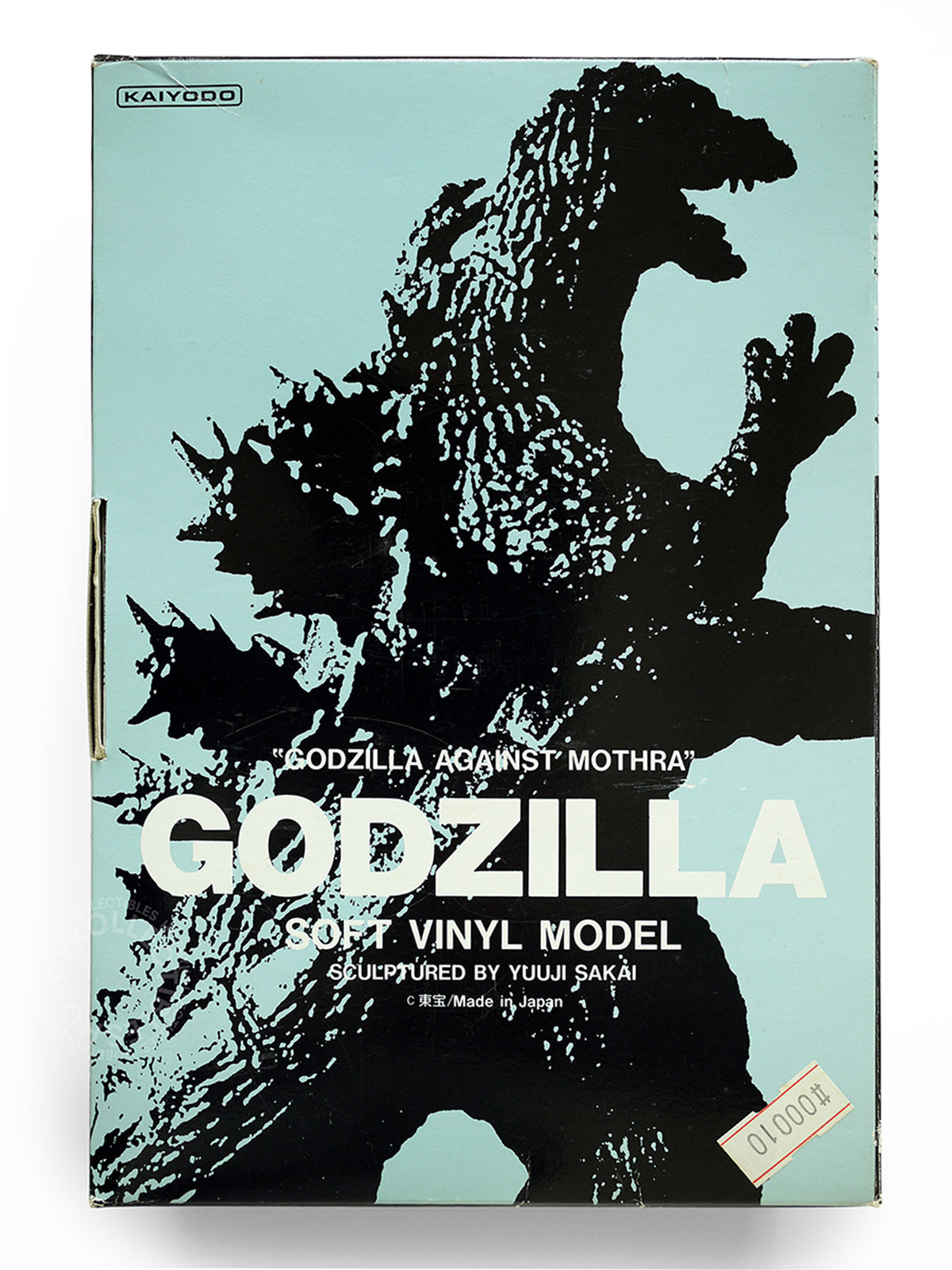 Kaiyodo 20cm "Godzilla Against Mothra" 1994 Soft Vinyl Kit by Sakai Yuuji (This item can not ship to USA)