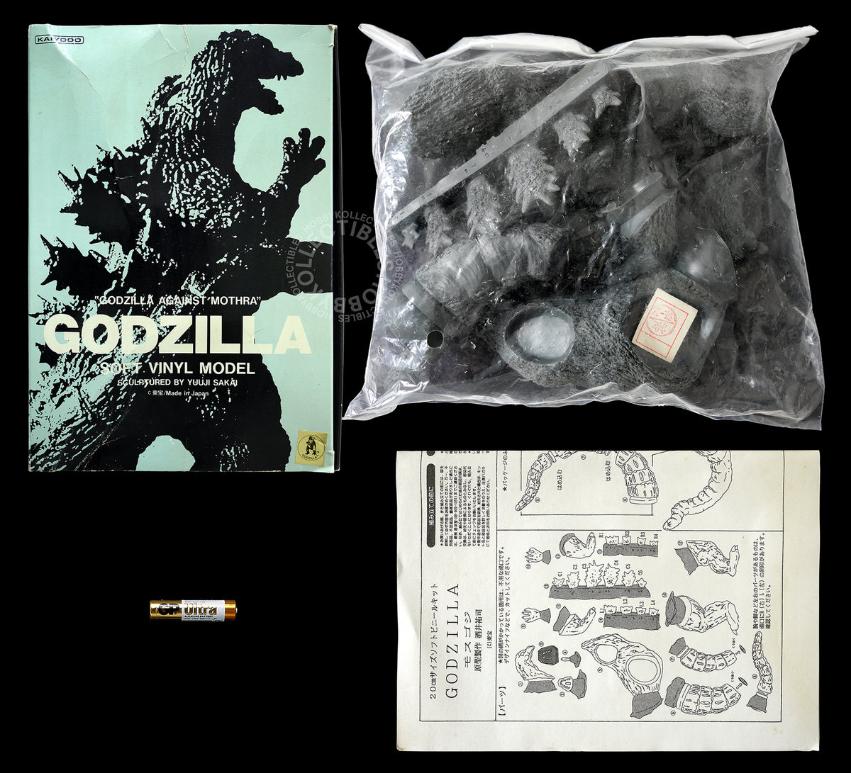 Kaiyodo 20cm "Godzilla Against Mothra" 1994 Soft Vinyl Kit by Sakai Yuuji (This item can not ship to USA)