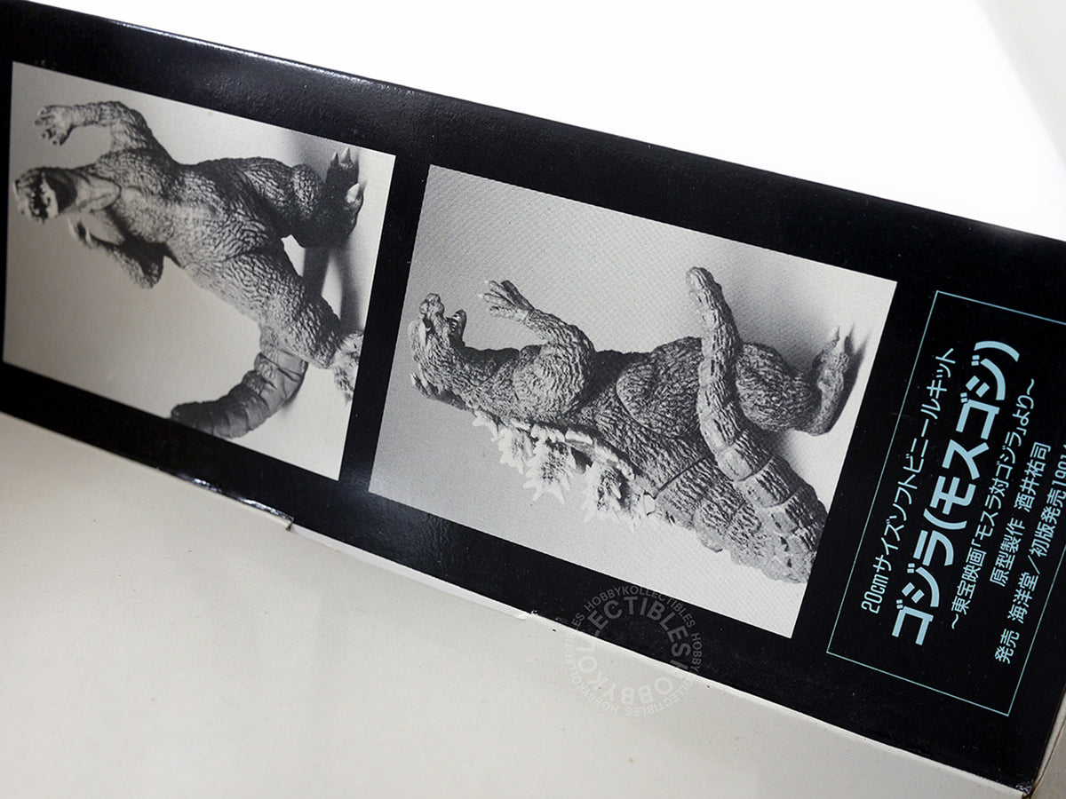 Kaiyodo 20cm "Godzilla Against Mothra" 1994 Soft Vinyl Kit by Sakai Yuuji (This item can not ship to USA)