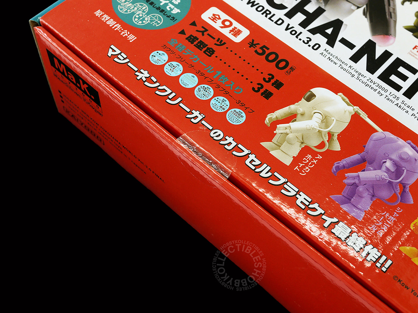 Ma.K Kaiyodo SF3D 1/35 Gacha-Nen Final Kauz Fliege Raptor Capsule Model Kit box set