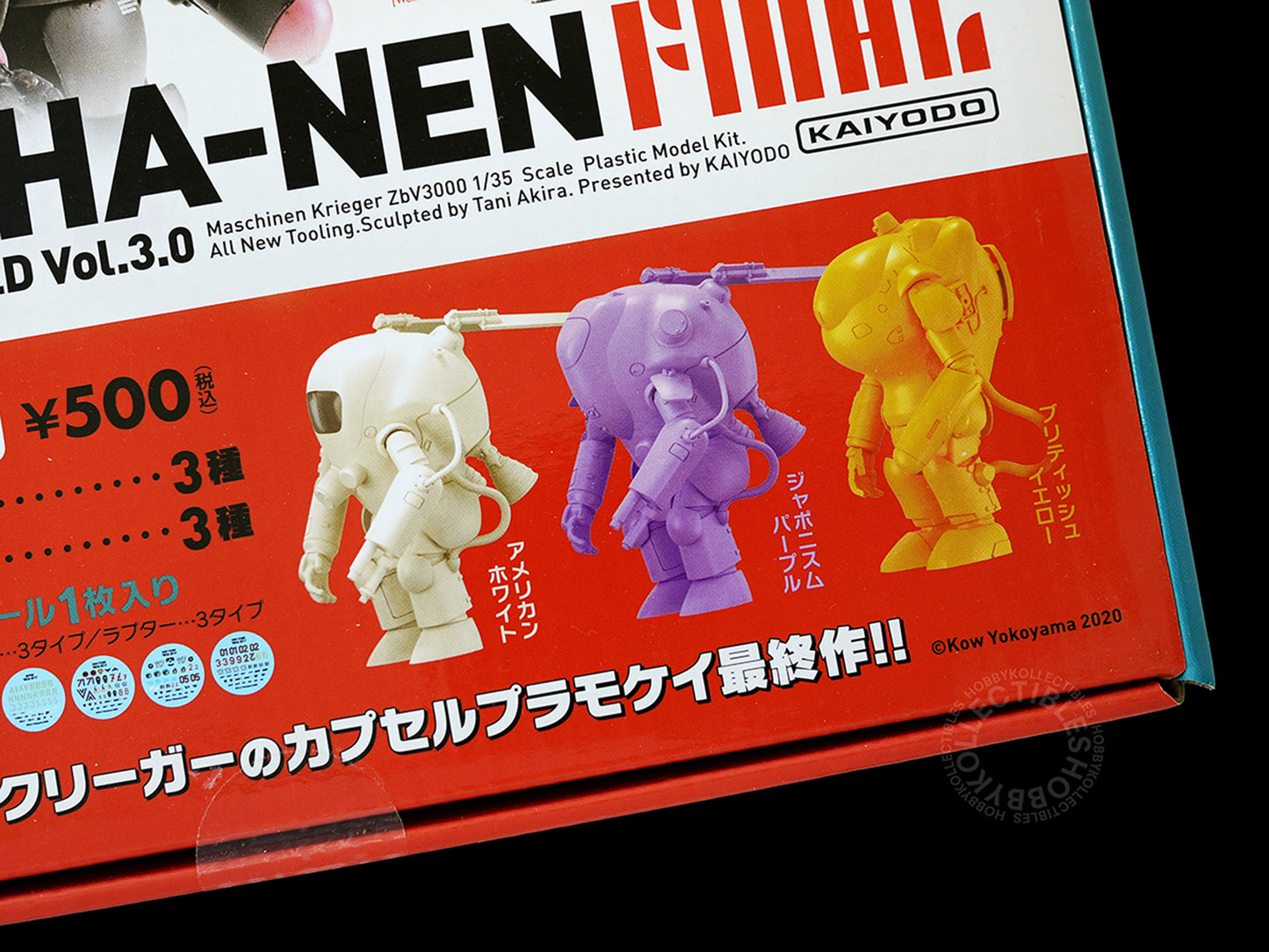 Ma.K Kaiyodo SF3D 1/35 Gacha-Nen Final Kauz Fliege Raptor Capsule Model Kit box set