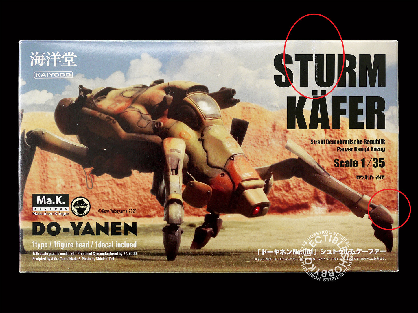 Kaiyodo Do-Yanen Ma.K 1/35 PKA Sturm Käfer Strahl Demokratische Republik