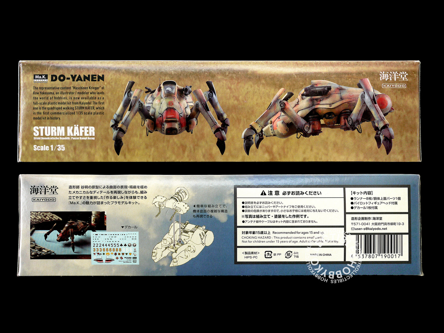 Kaiyodo Do-Yanen Ma.K 1/35 PKA Sturm Käfer Strahl Demokratische Republik
