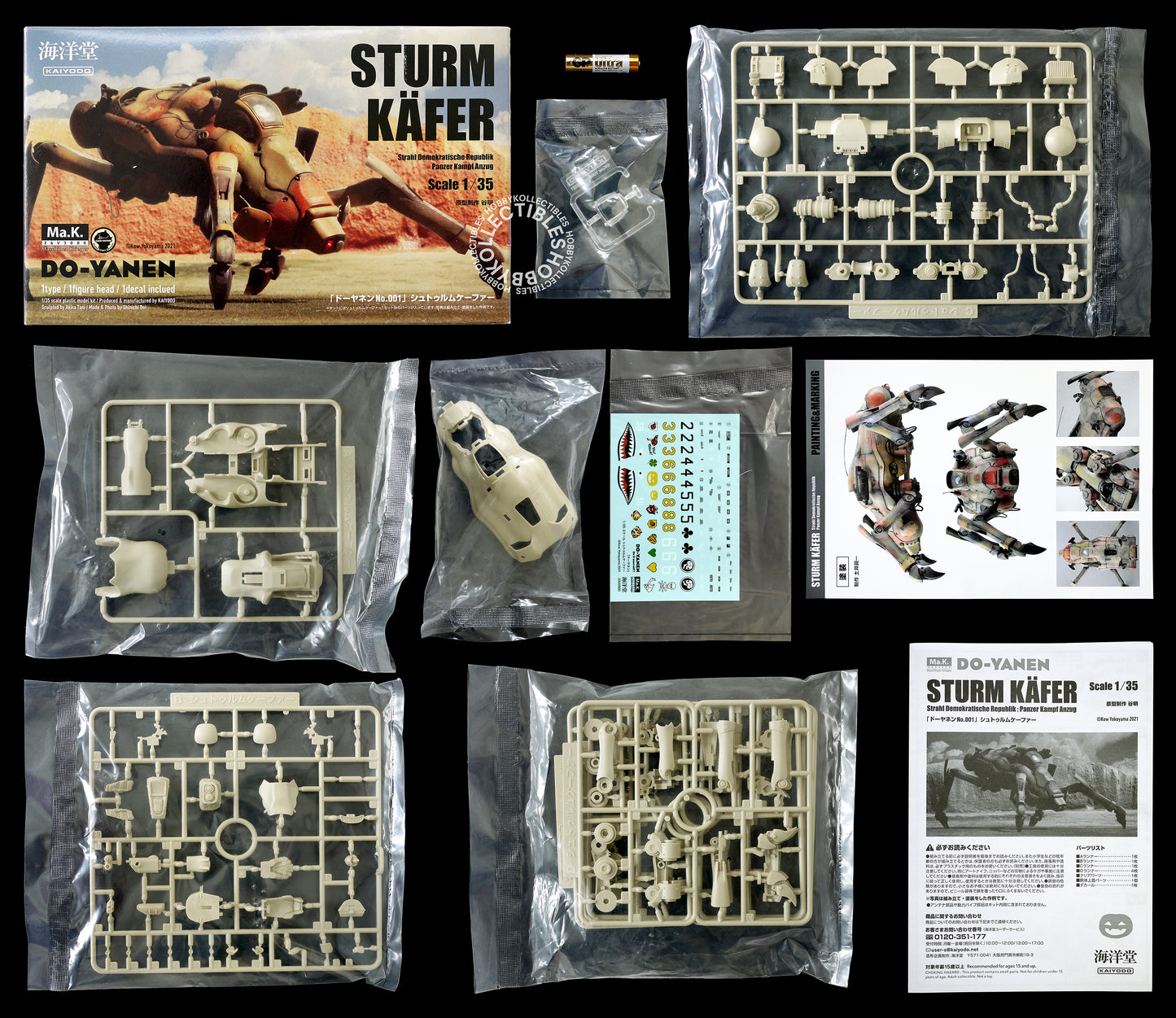 Kaiyodo Do-Yanen Ma.K 1/35 PKA Sturm Käfer Strahl Demokratische Republik