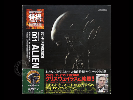 Kaiyodo Sci-Fi Revoltech Series No.001 Alien Action Figure
