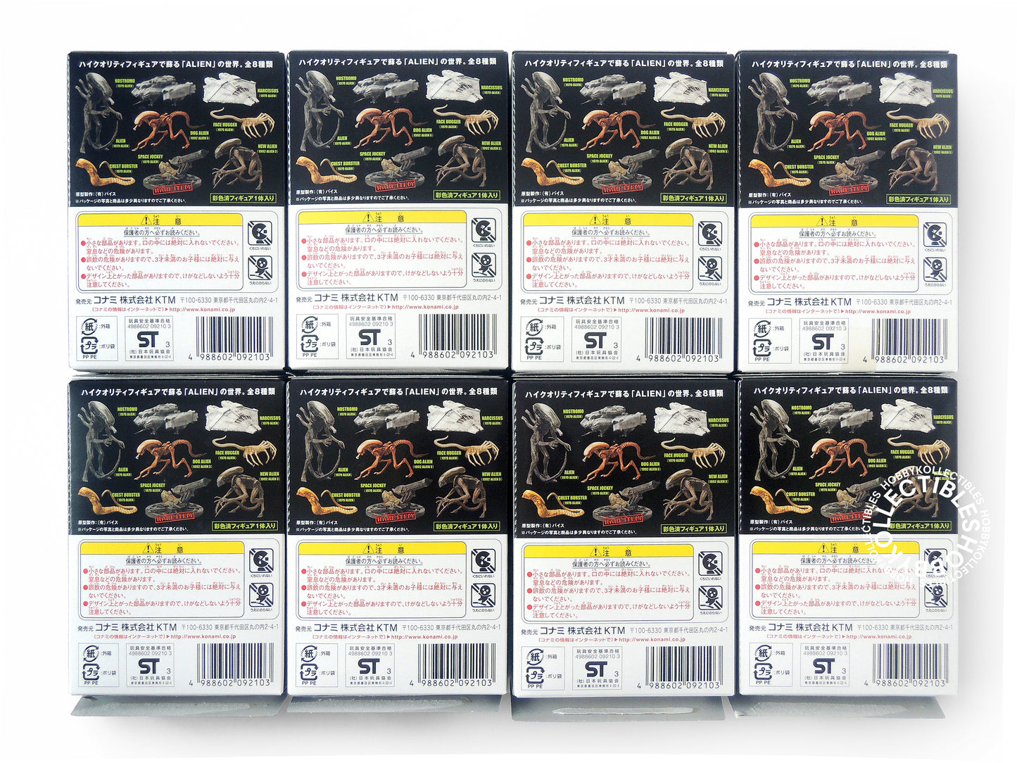 Lot of Konami SF Movie Alien Pre-colored Figure Toy Kit x 8 Box