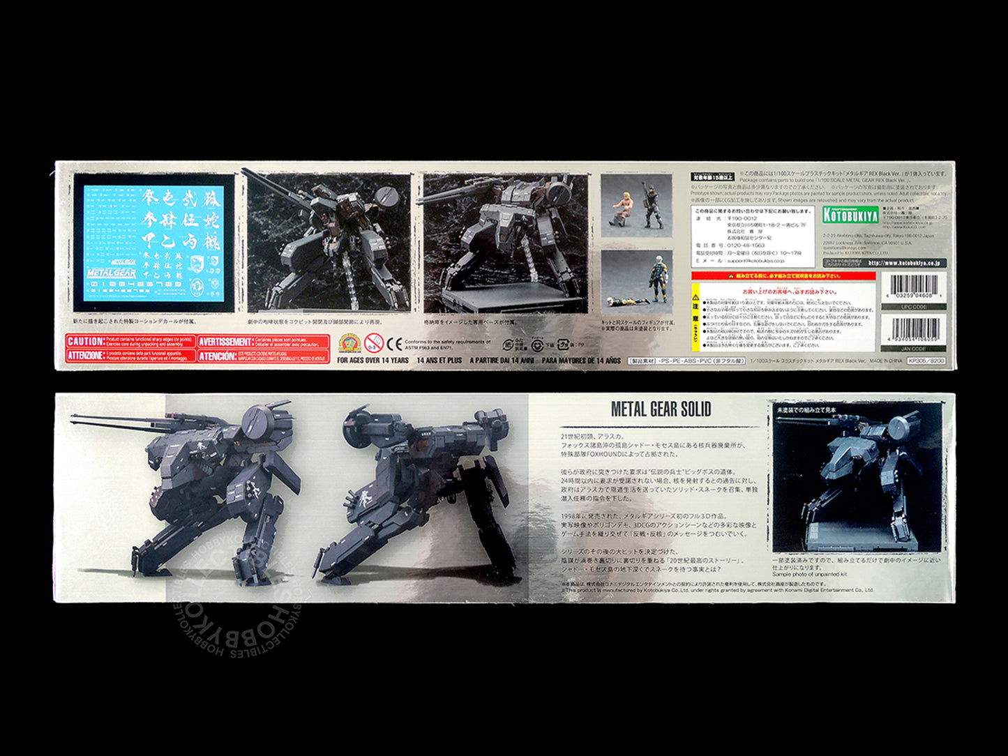 Kotobukiya 1/100 Metal Gear Rex Tactical Espionage Action Limited Black Version