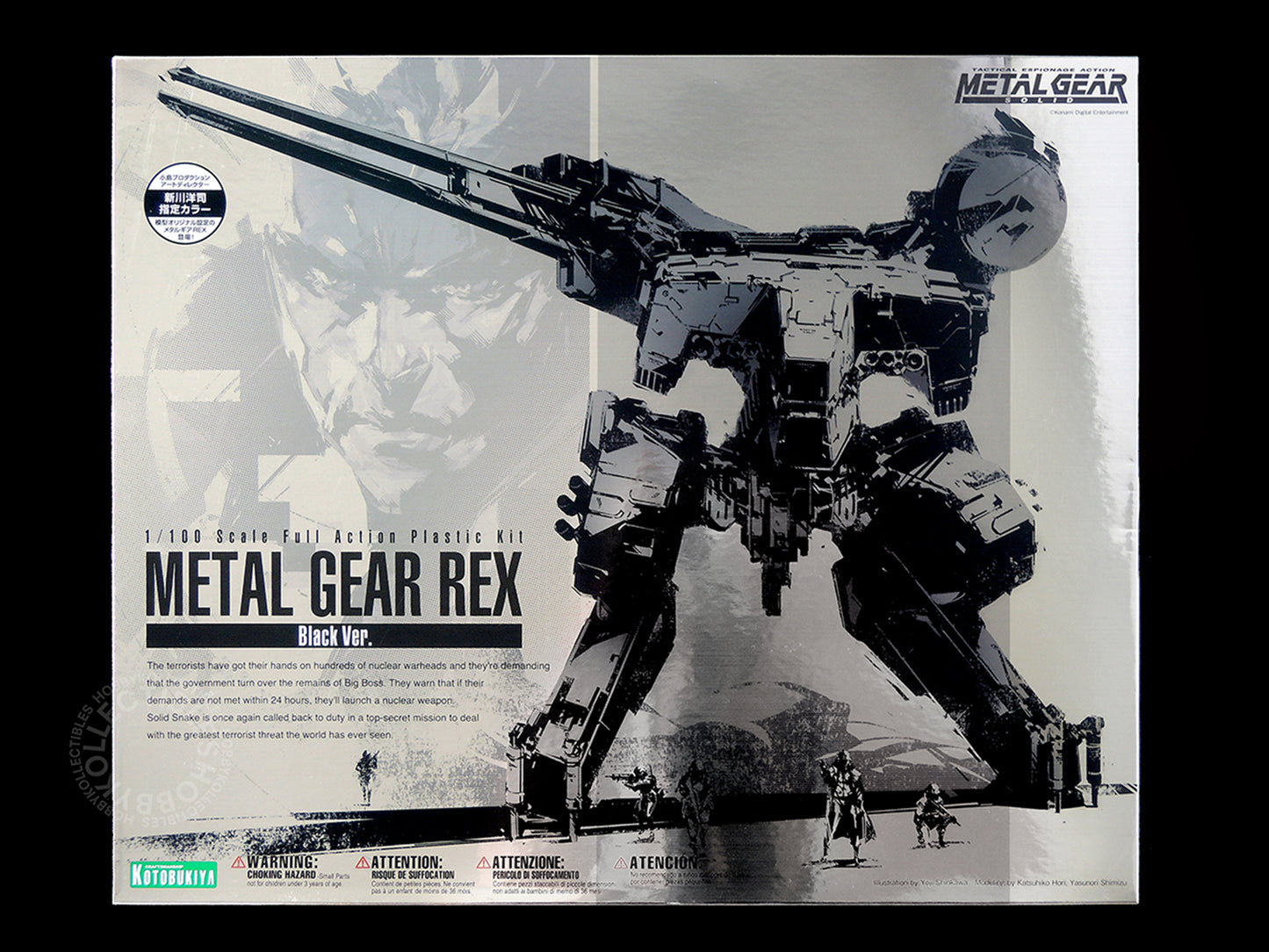 Kotobukiya 1/100 Metal Gear Rex Tactical Espionage Action Limited Black Version