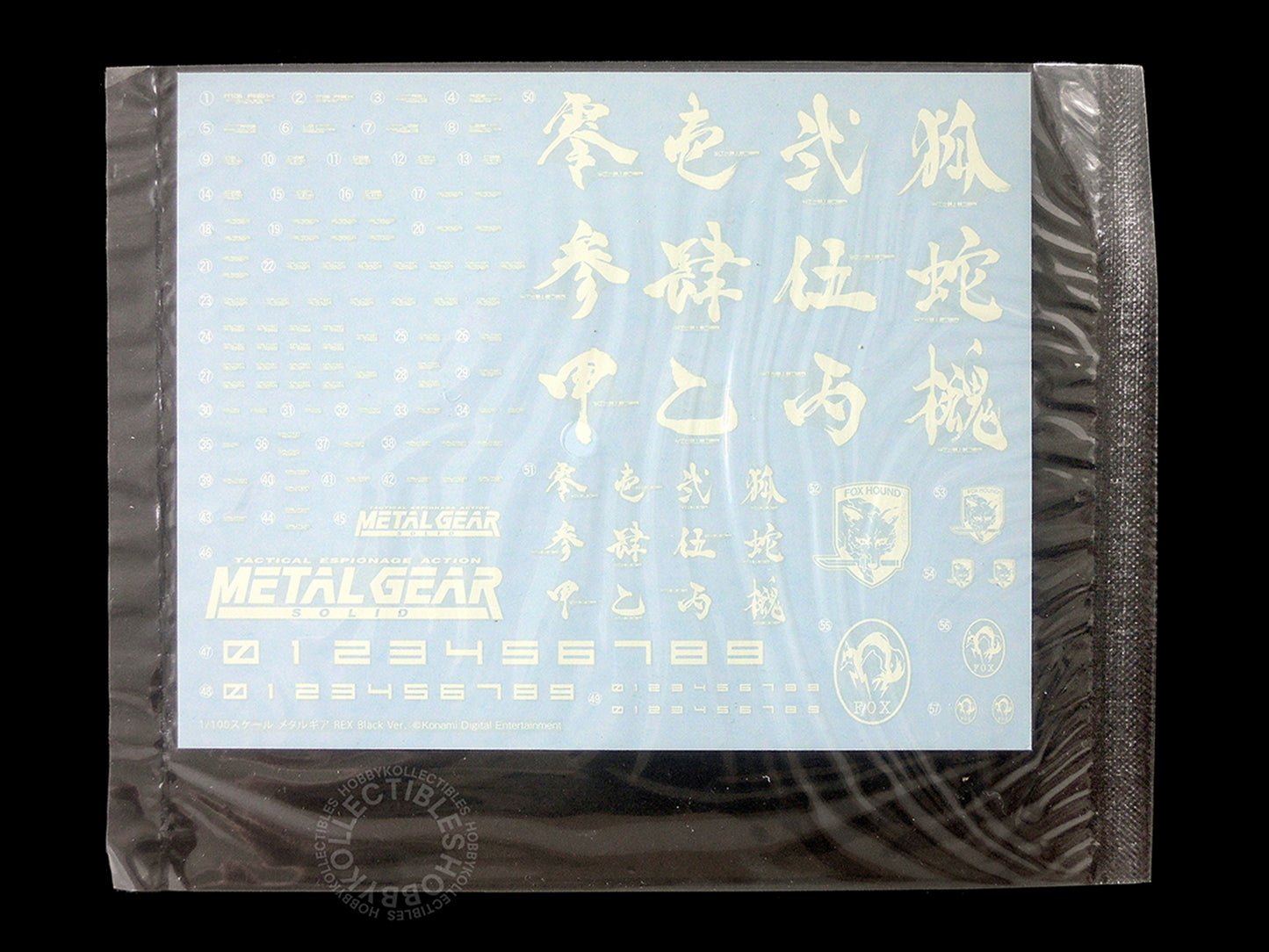 Kotobukiya 1/100 Metal Gear Rex Tactical Espionage Action Limited Black Version