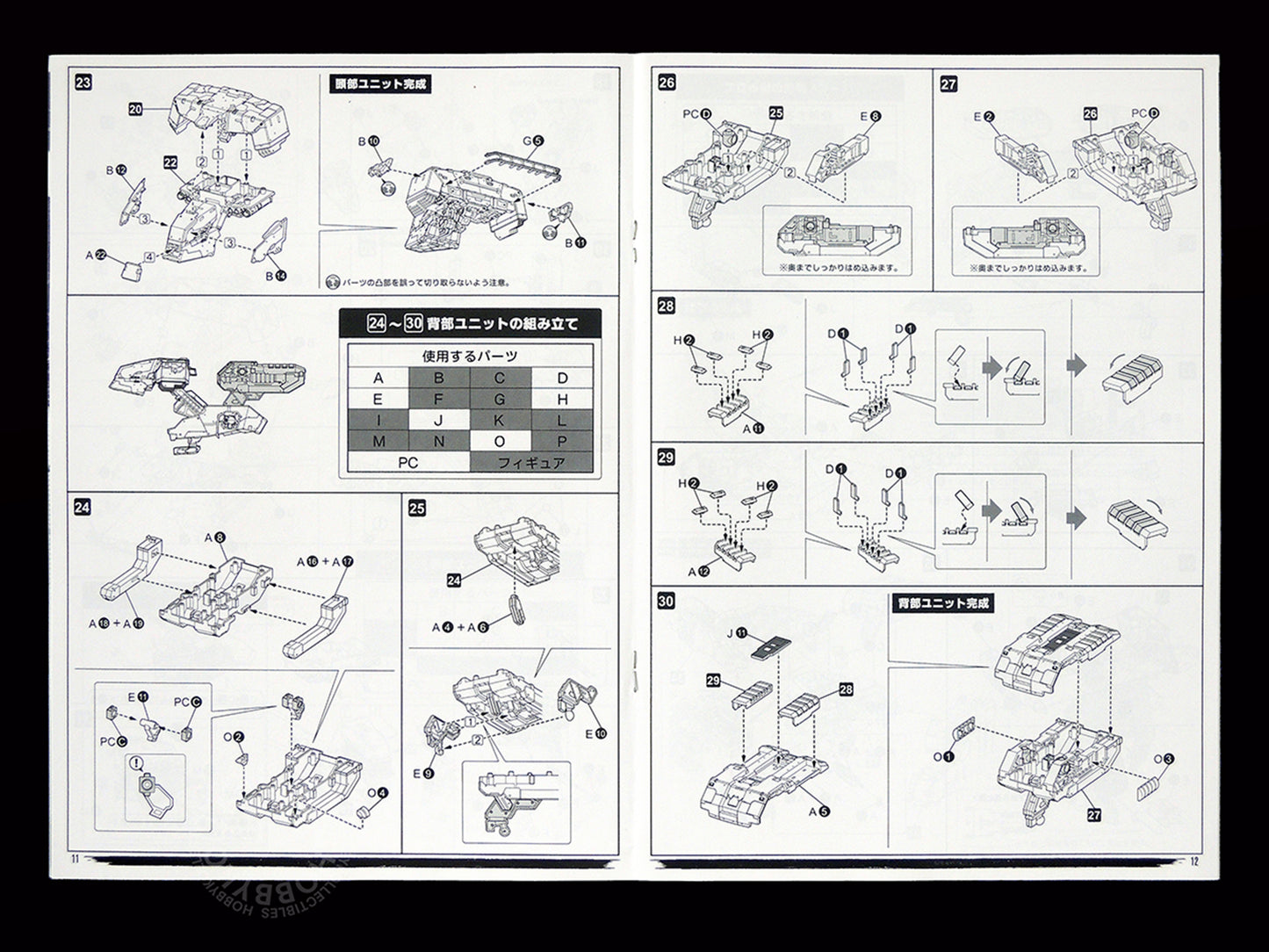 Kotobukiya 1/100 Metal Gear Rex Tactical Espionage Action Limited Black Version