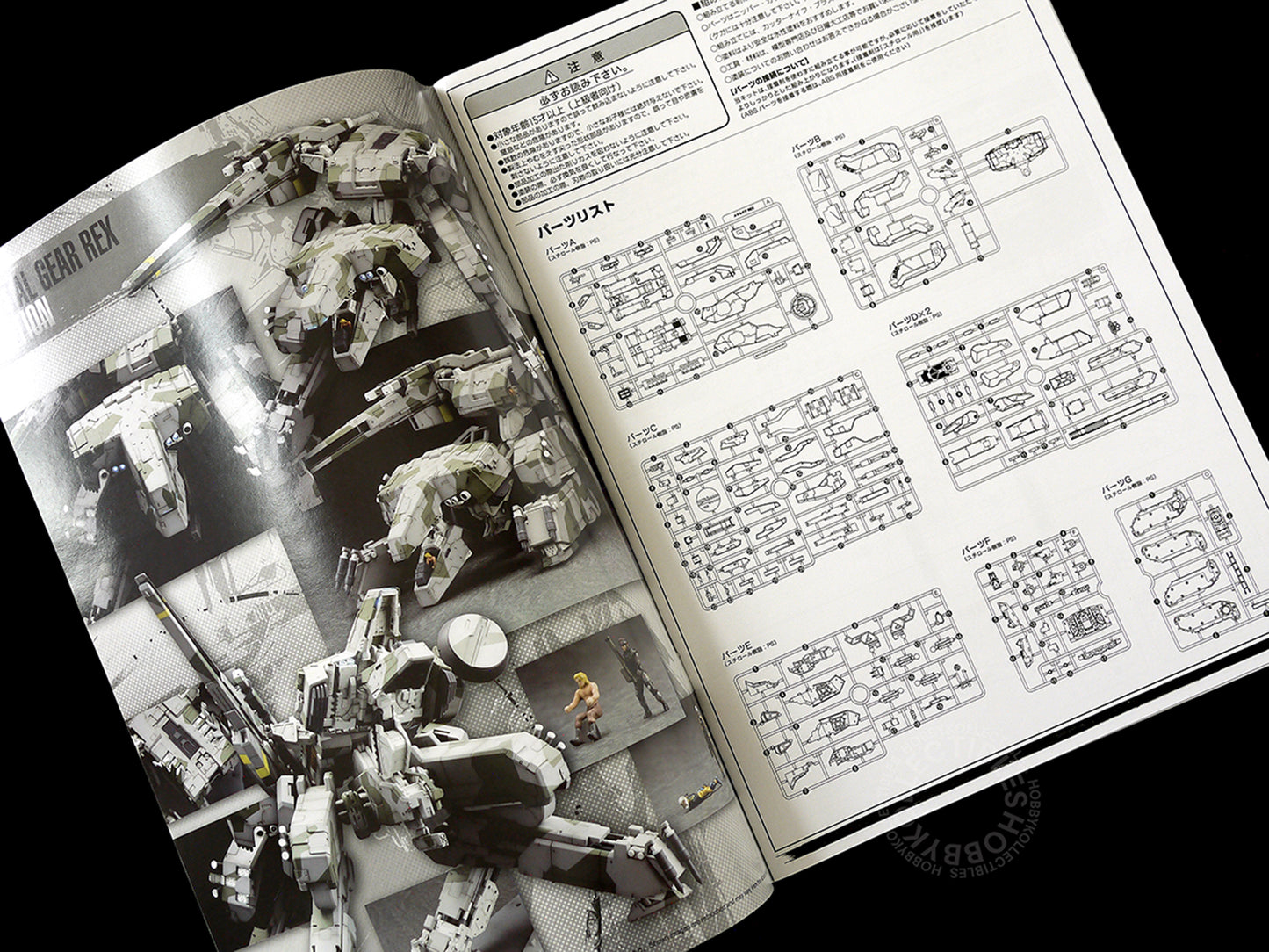Kotobukiya 1/100 Metal Gear Rex Full Action Plastic Model Kit KP221R