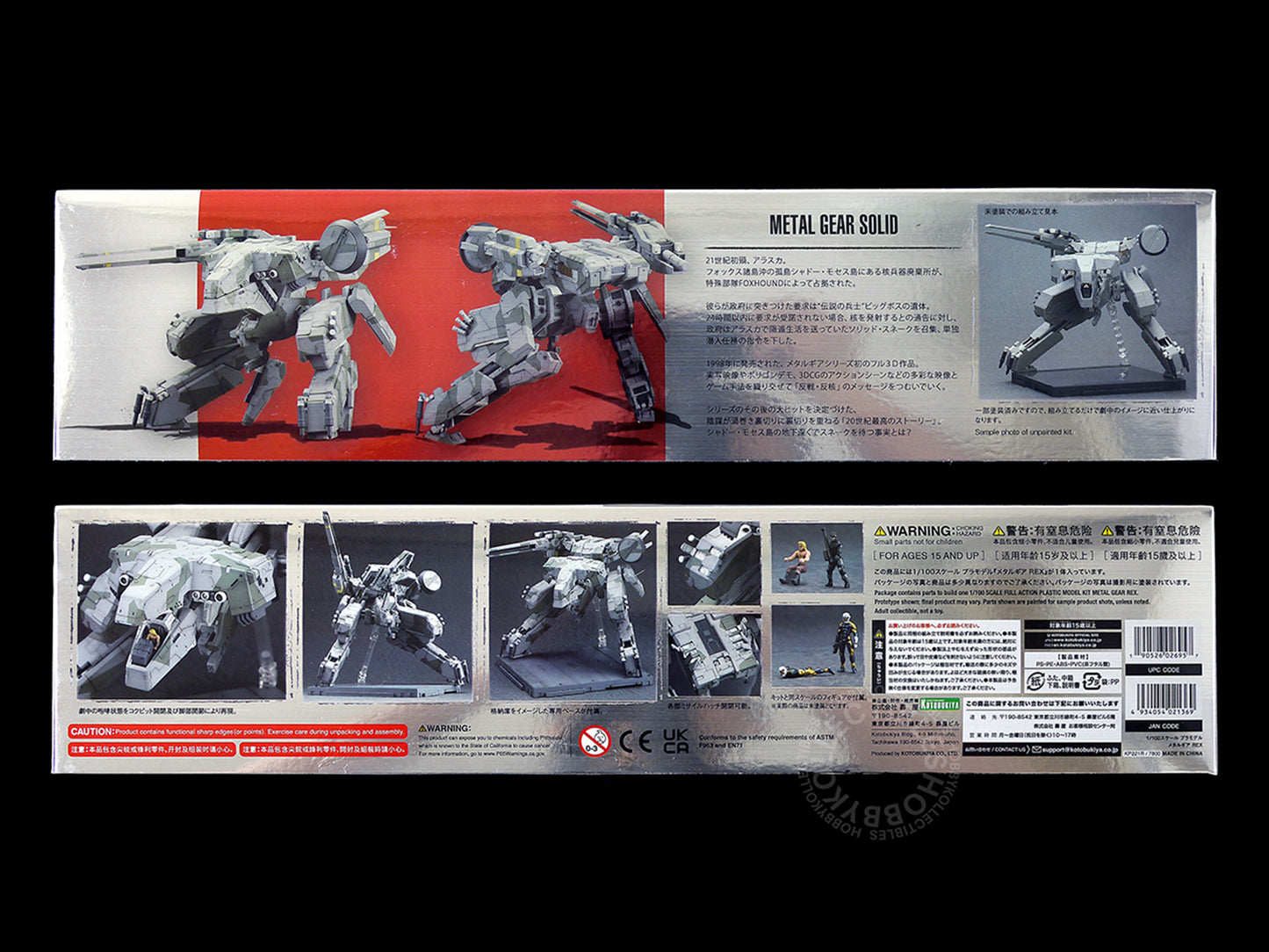 Kotobukiya 1/100 Metal Gear Rex Full Action Plastic Model Kit KP221R