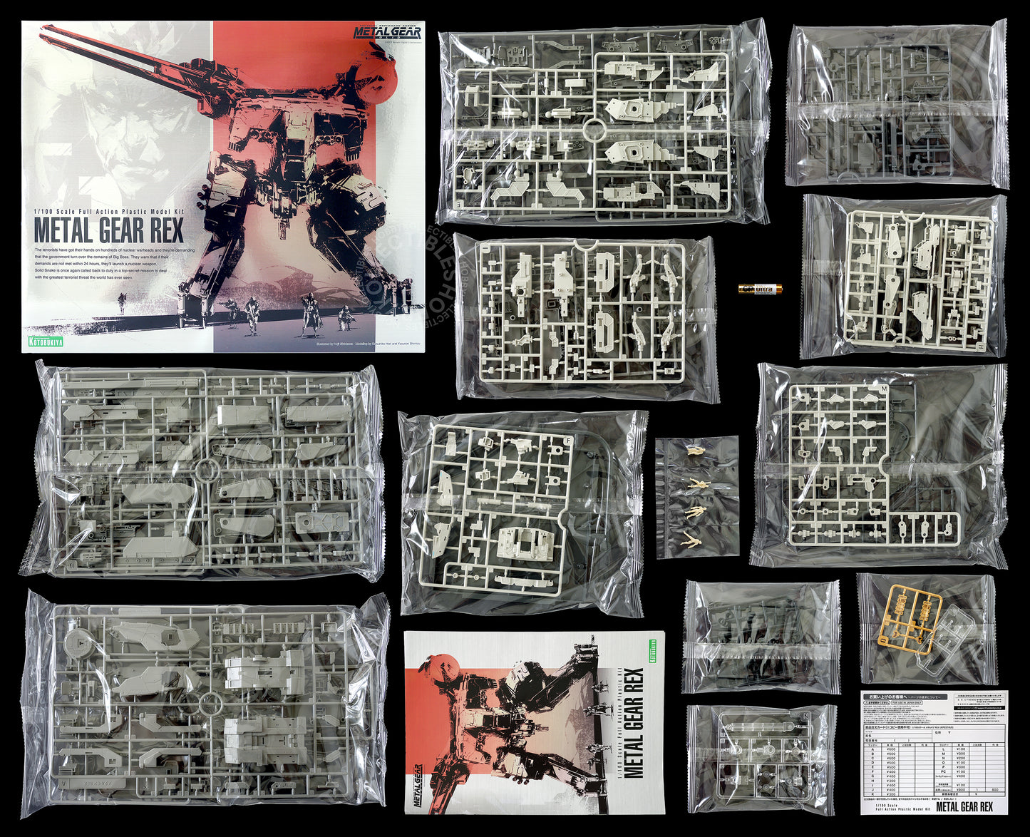 Kotobukiya 1/100 Metal Gear Rex Full Action Plastic Model Kit KP221R