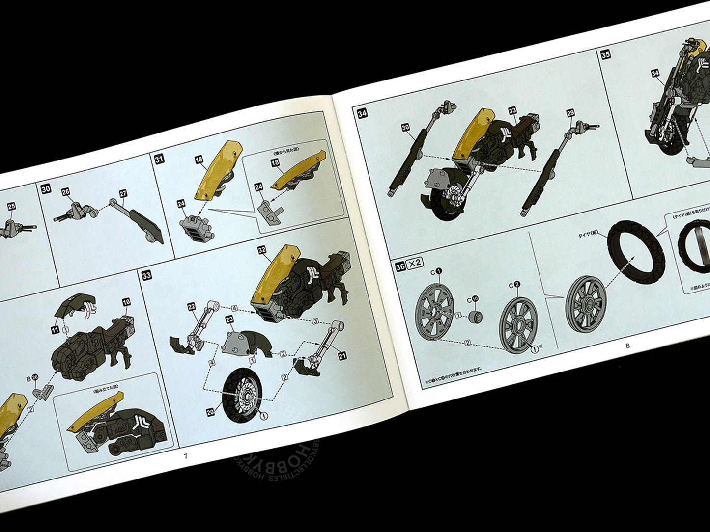 Kotobukiya 1/24 Hexa Gear Rex Bandit Wheel Plastic Model Kit
