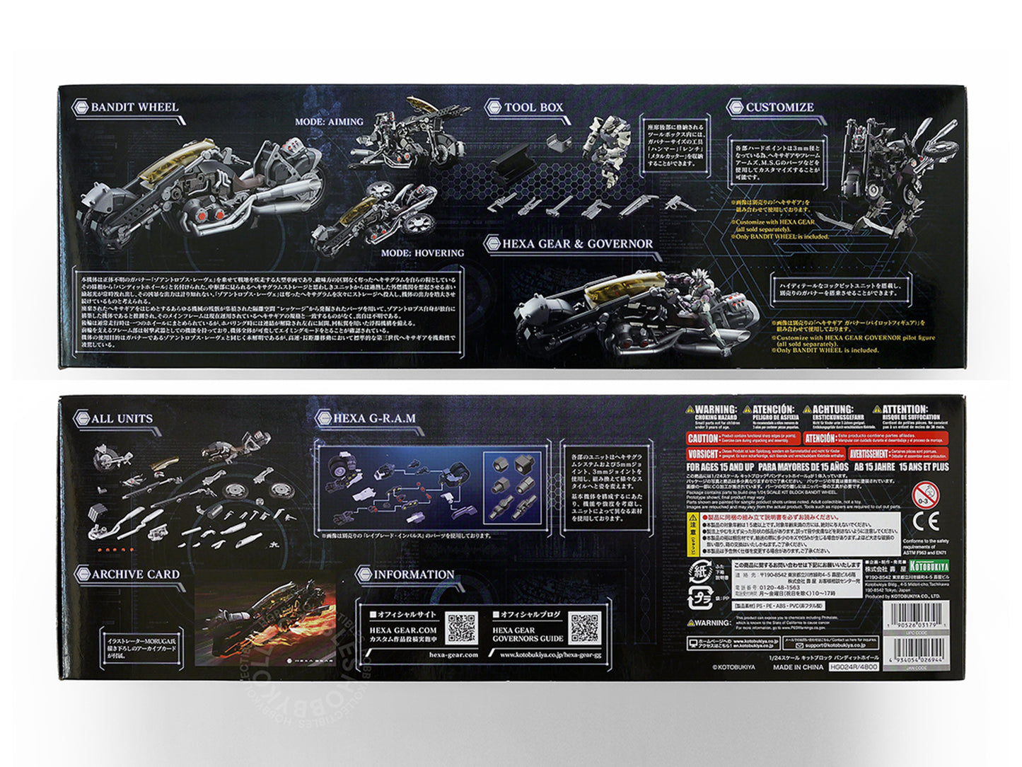 Kotobukiya 1/24 Hexa Gear Rex Bandit Wheel Plastic Model Kit