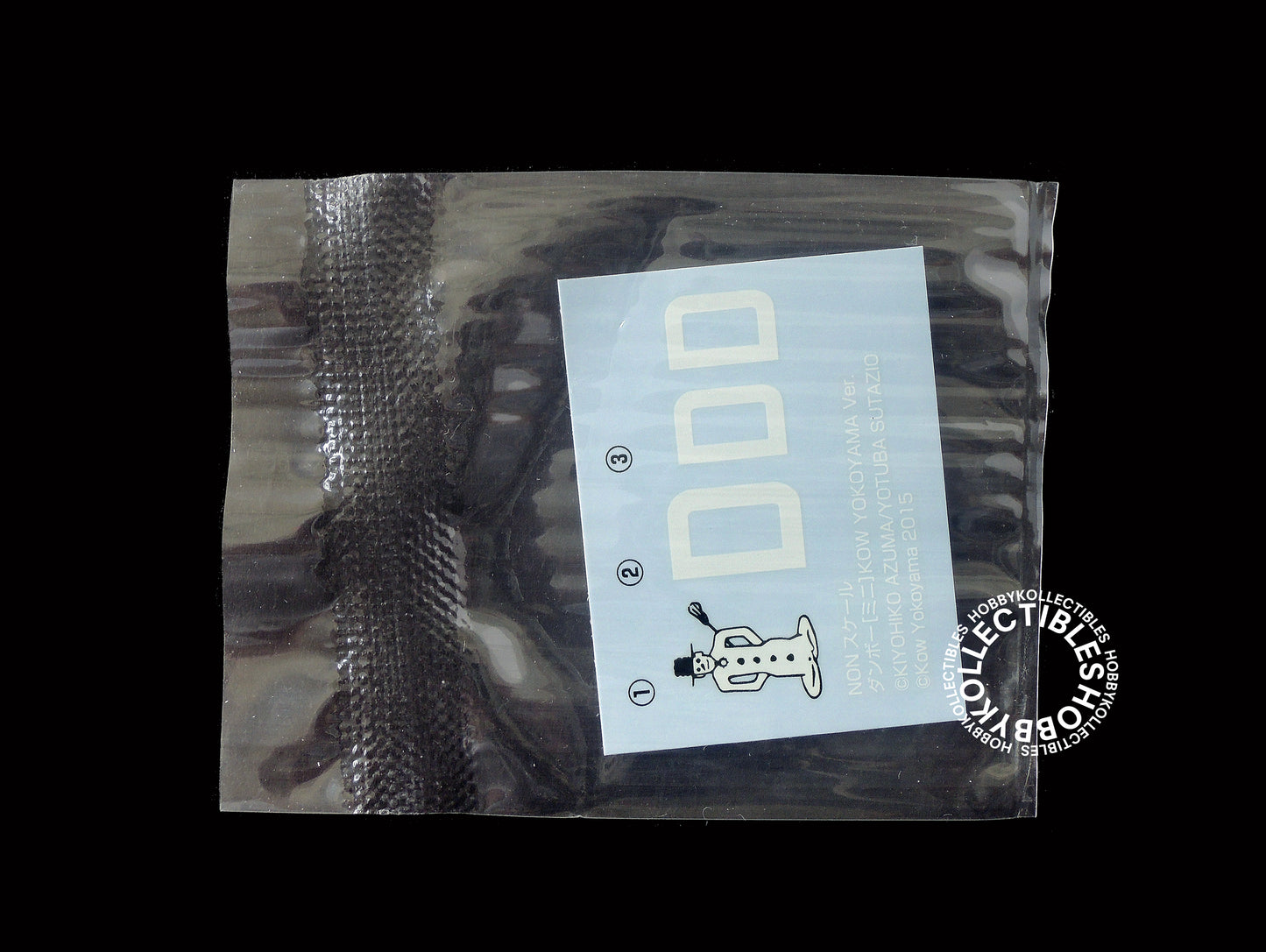 Kotobukiya Ma.K SF3D Danboard Mini Plastic Model Kit