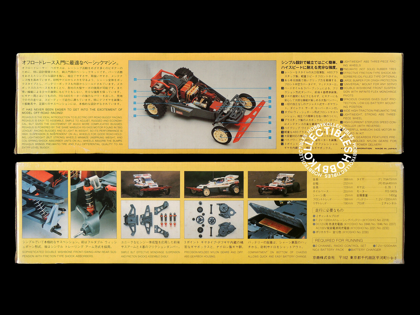 (SOLD in eBay) Kyosho Vintage 1/10 RC Off-Road Racer Pegasus Racing Buggy #3082