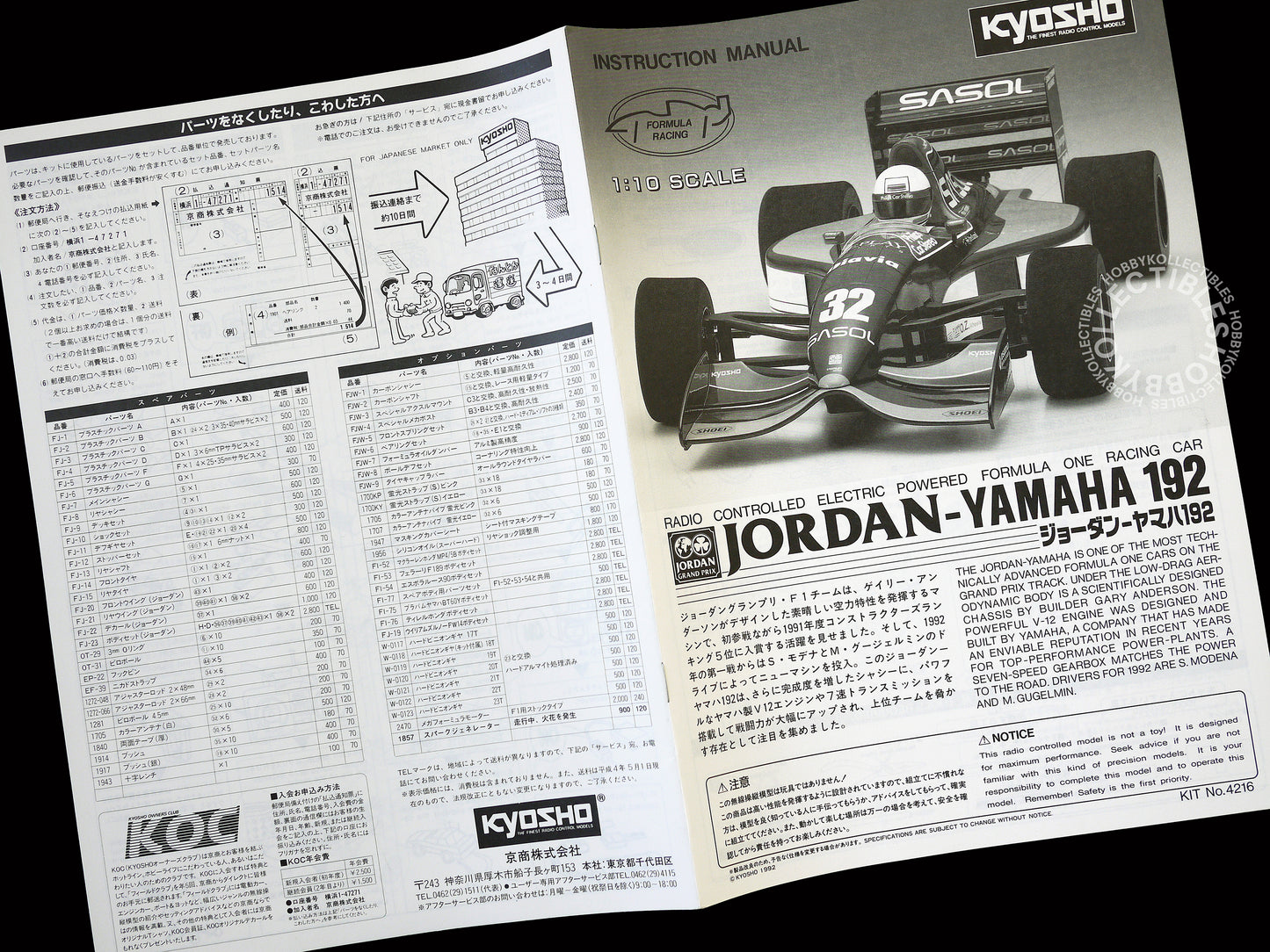 Kyosho Vintage 1/10 RC Jordan Yamaha 192 F1 Racing Car Model Kit No.4216