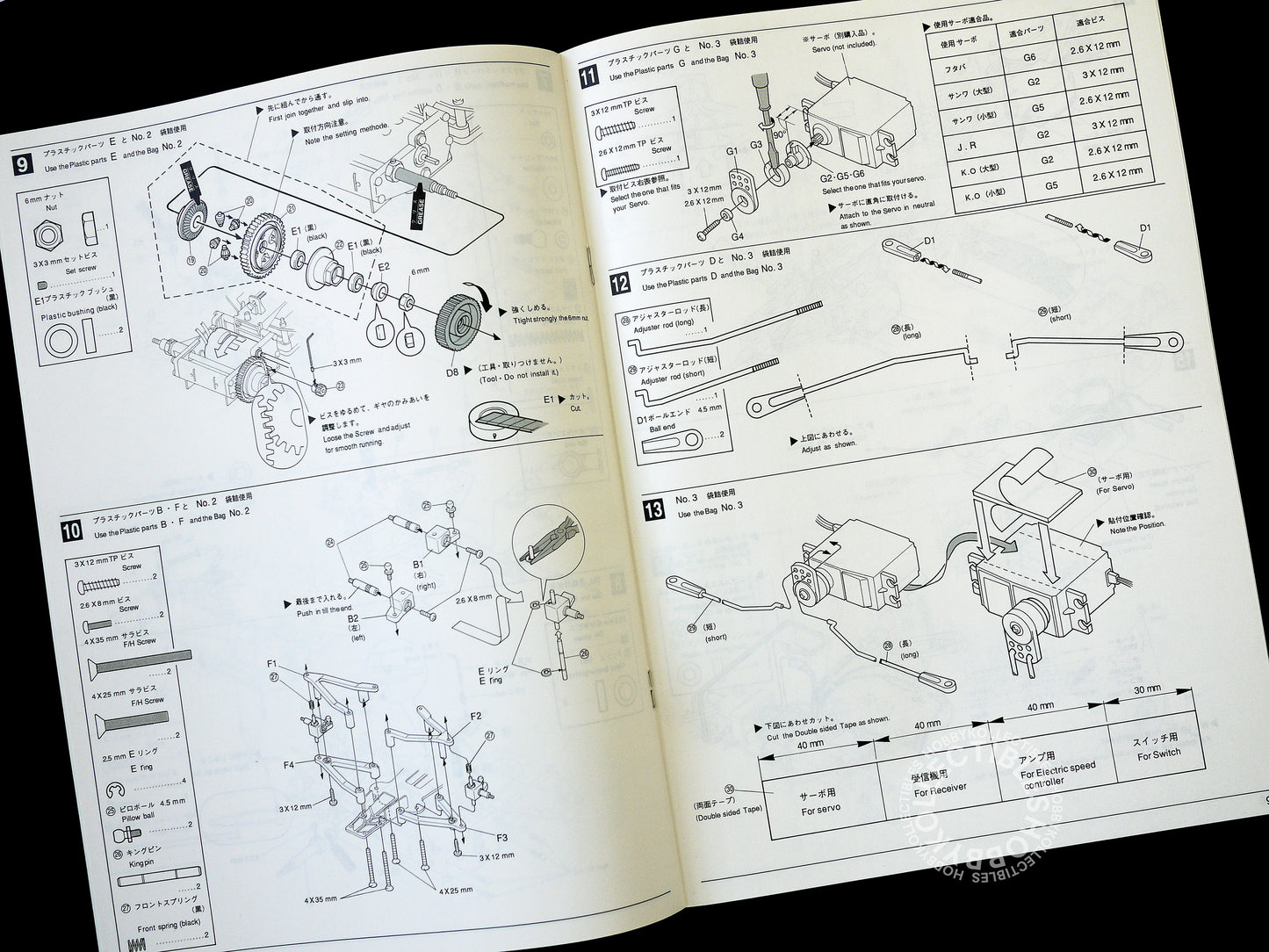 Kyosho Vintage 1/10 RC Jordan Yamaha 192 F1 Racing Car Model Kit No.4216