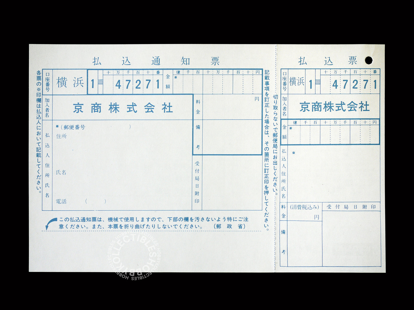 Kyosho Vintage 1/10 RC Jordan Yamaha 192 F1 Racing Car Model Kit No.4216