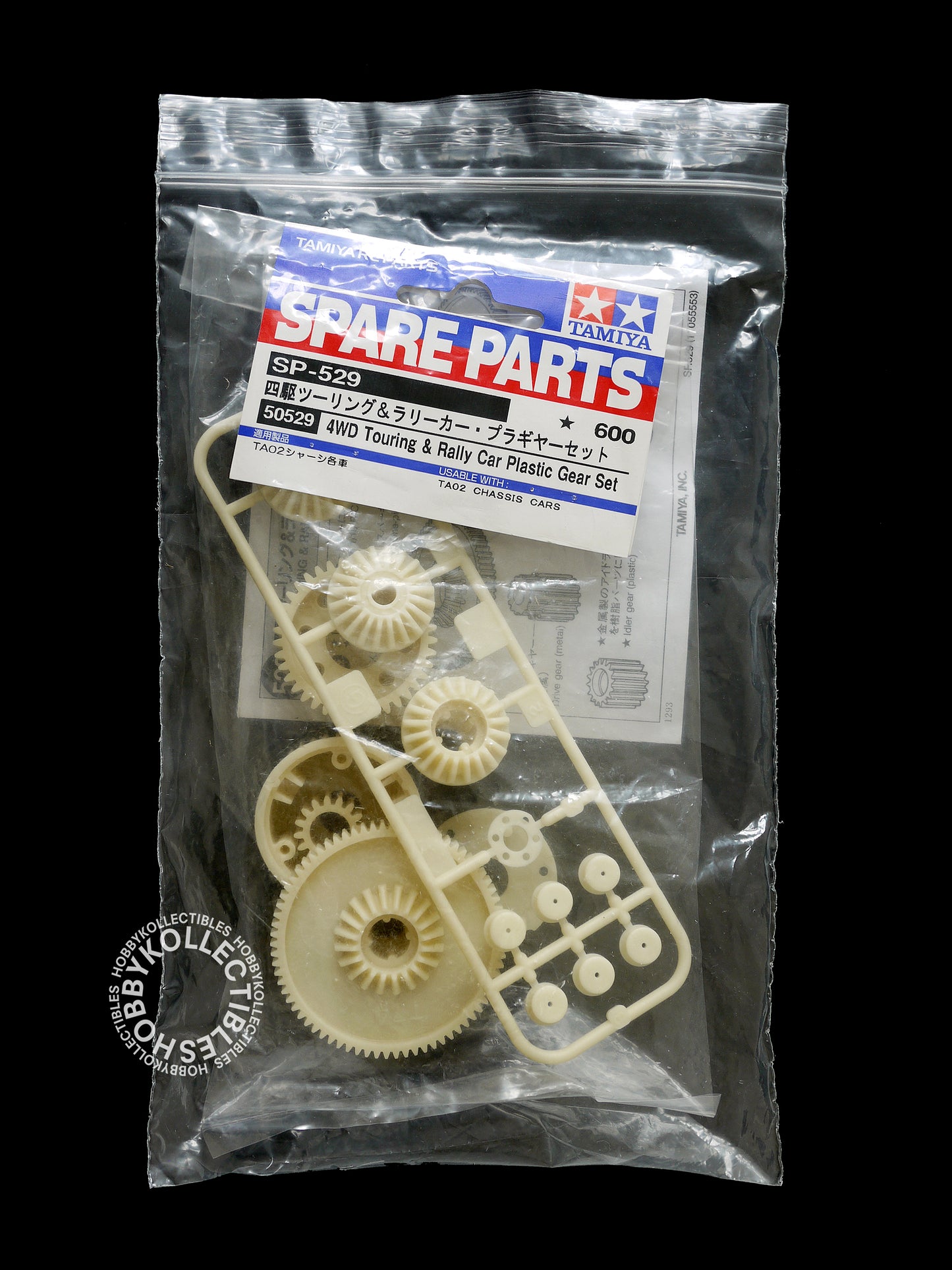 Lot(E) of Tamiya Vintage RC Tool Bag Parts 20 Bags Grasshopper Striker Blackfoot MISSING OIL GREASE